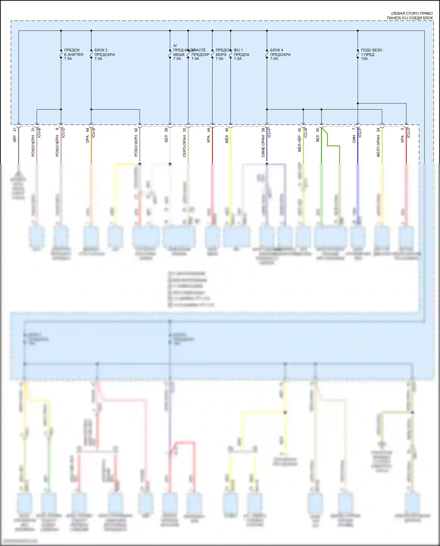 Tucson Hyundai IV (2020-2024): 1.6л турбогибрид, электросхема блока релейных предохранителей (6 из 9) 