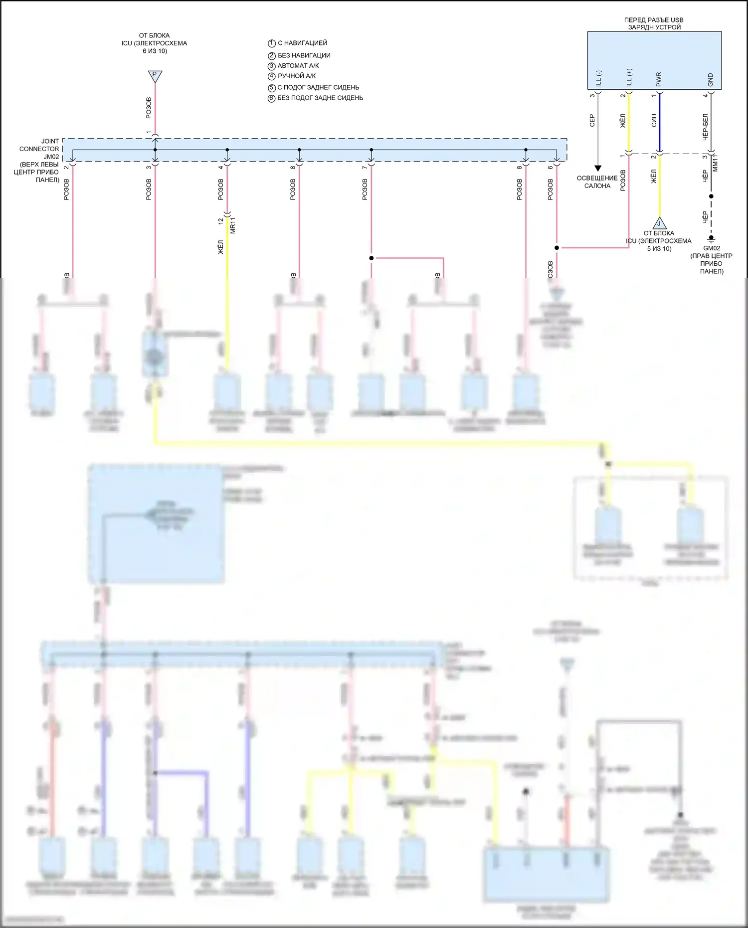 Tucson Hyundai IV (2020-2024): 2,5л, электросхема блока предохранителей реле, nx4 (8 из 10) 