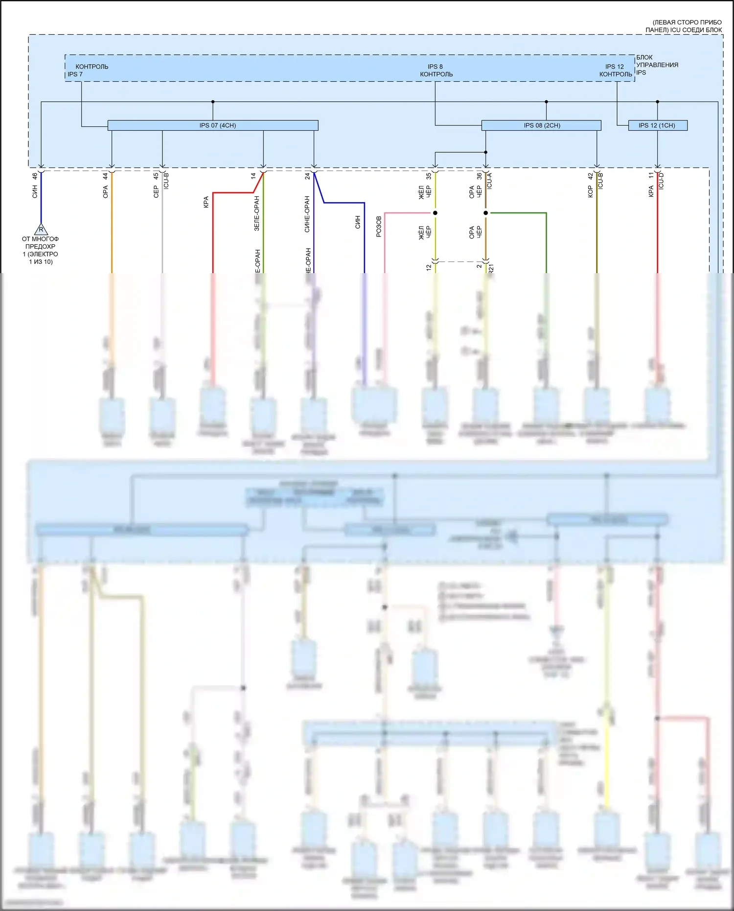Tucson Hyundai IV (2020-2024): 2,5л, электросхема блока предохранителей реле, nx4a (7 из 10) 