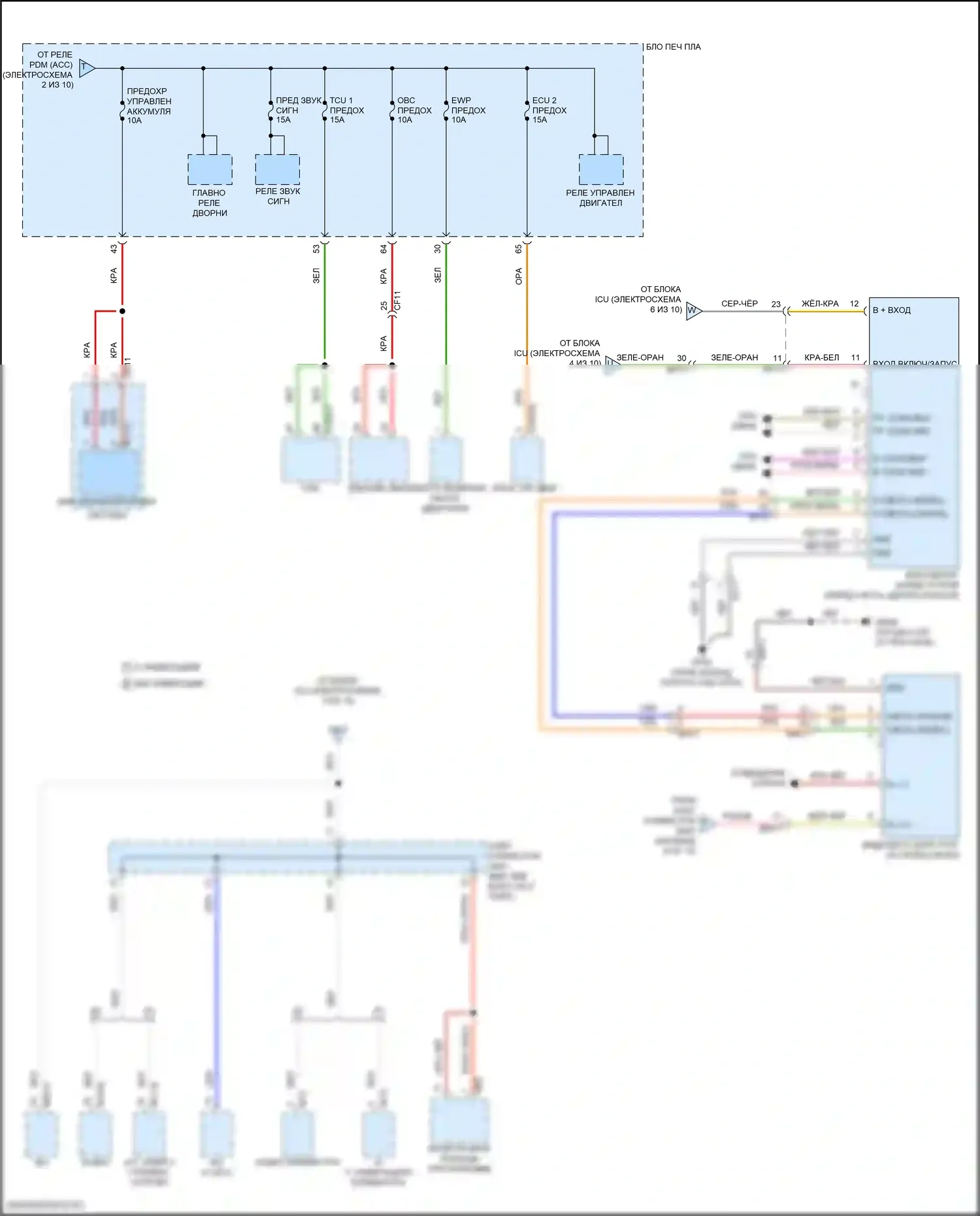 Tucson Hyundai IV (2020-2024): 1.6л подключаемый гибрид, электросхема блока релейных предохранителей (10 из 10) 