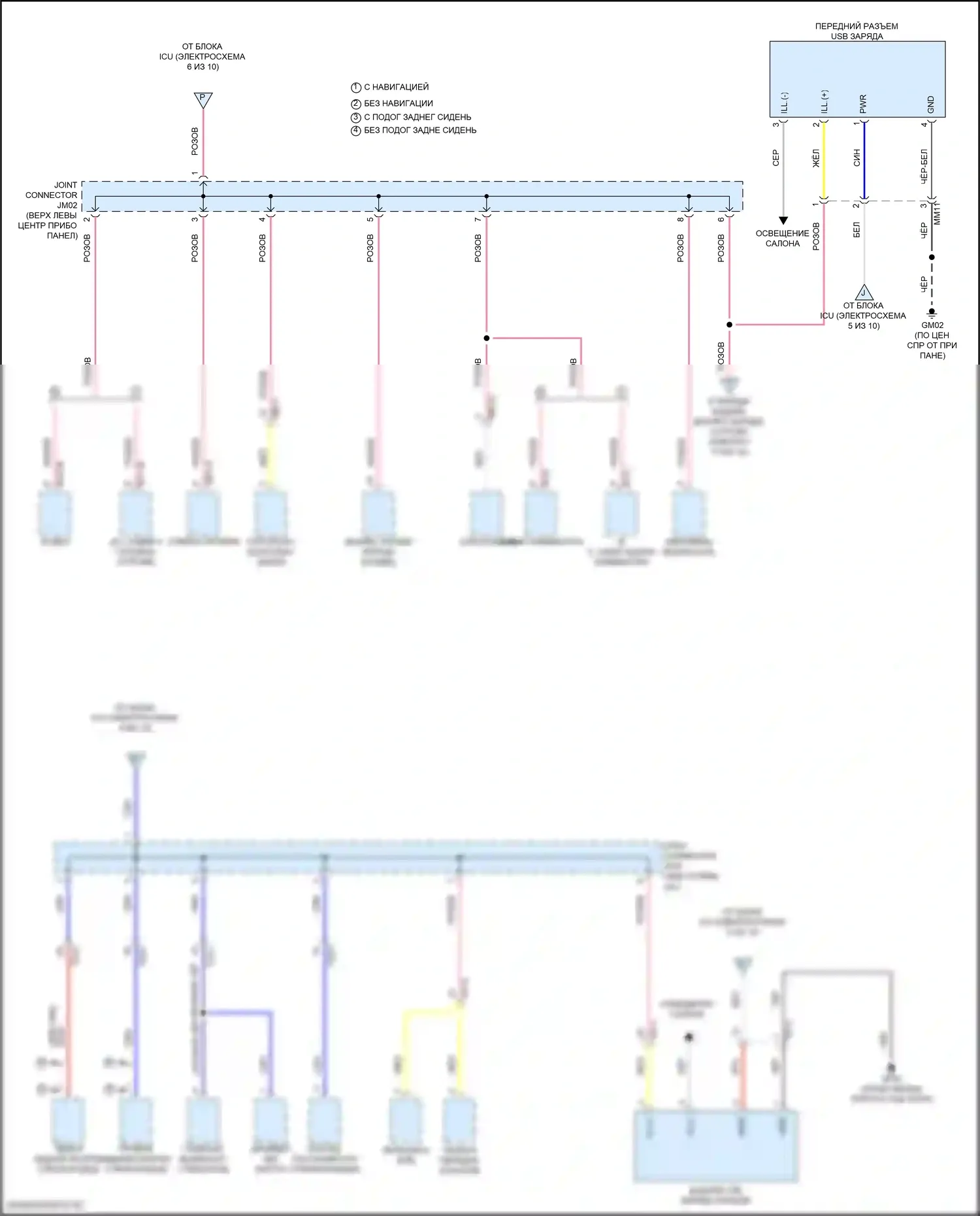 Tucson Hyundai IV (2020-2024): 1.6л подключаемый гибрид, электросхема блока релейных предохранителей (8 из 10) 