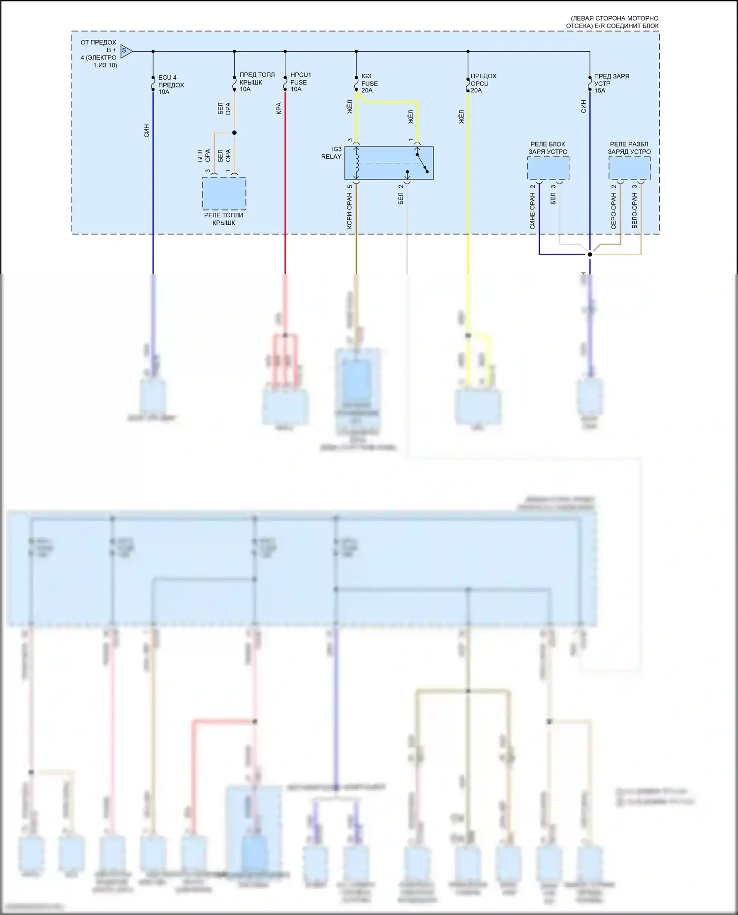 Tucson Hyundai IV (2020-2024): 1.6л подключаемый гибрид, электросхема блока релейных предохранителей (9 из 10) 