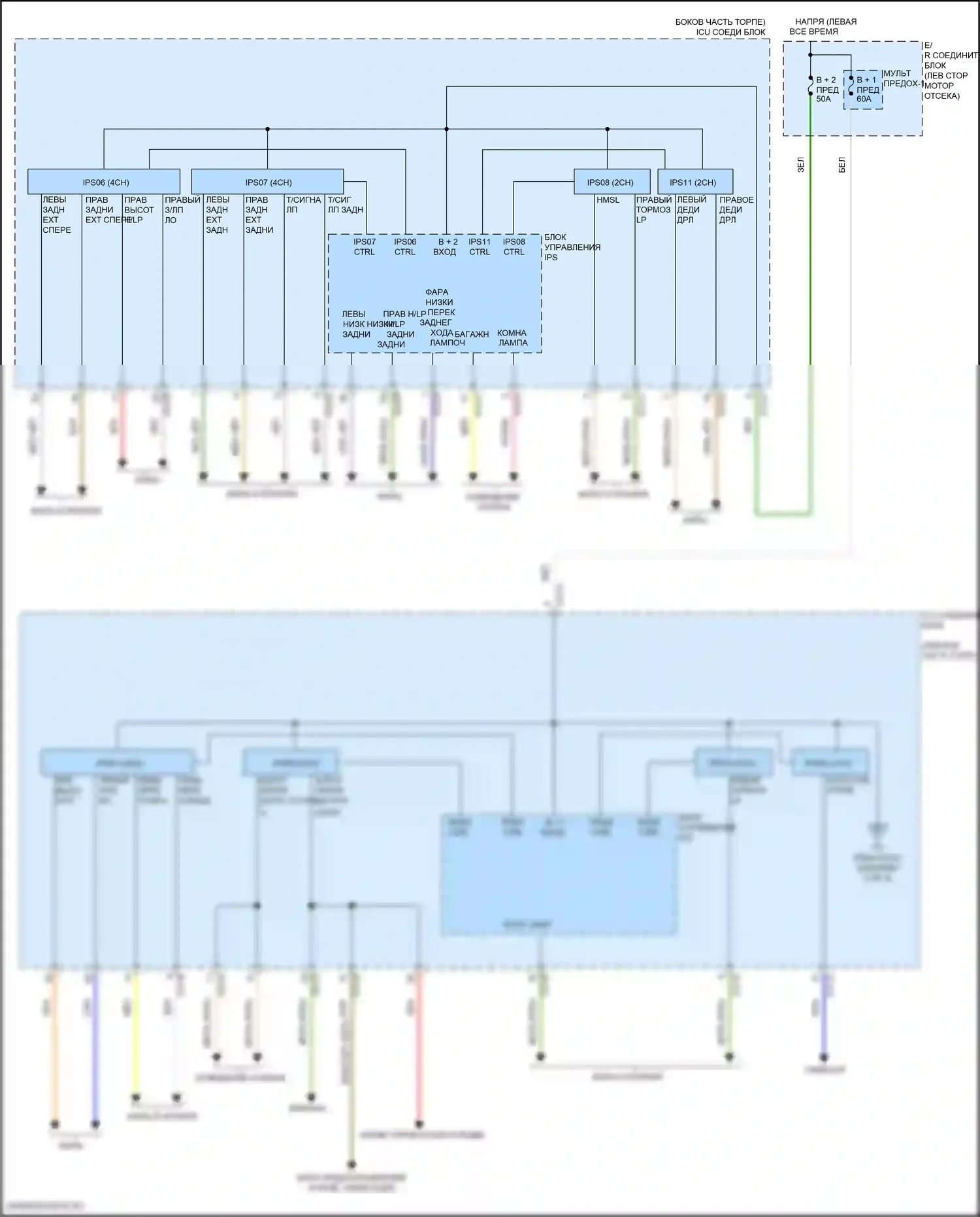 Tucson Hyundai IV (2020-2024): Электросхема блока управления ips, гибридная (2 из 3) 