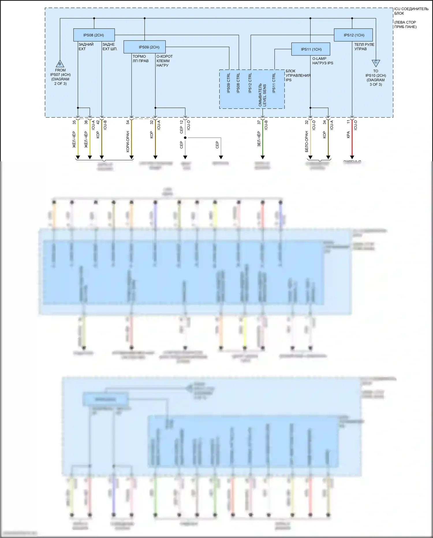 Tucson Hyundai IV (2020-2024): Электросхема блока управления ips, за исключением гибридного nx4a (3 из 3) 