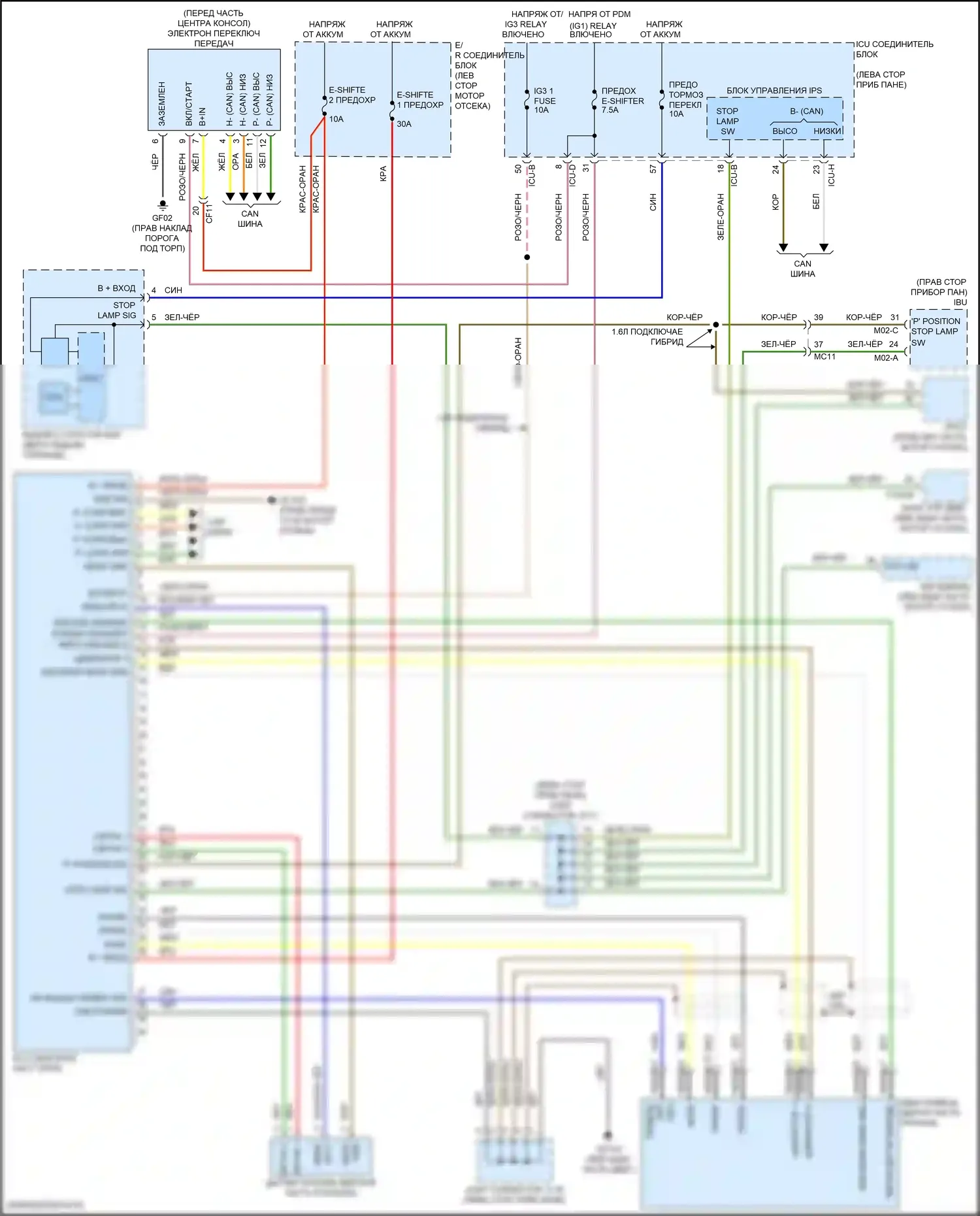 Tucson Hyundai IV (2020-2024): Электросхема блокировки селектора, гибридная 