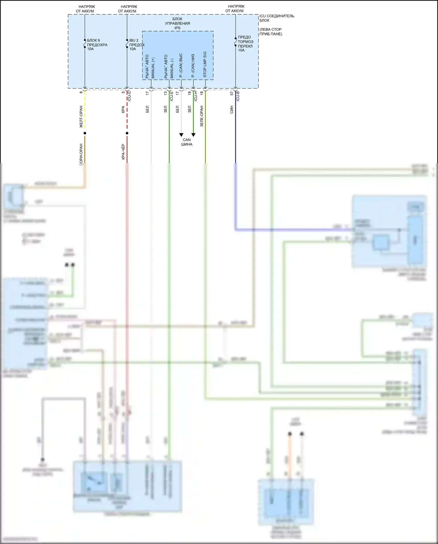 Tucson Hyundai IV (2020-2024): Электросхема блокировки селектора, кроме гибридного nx4 (1 из 2) 