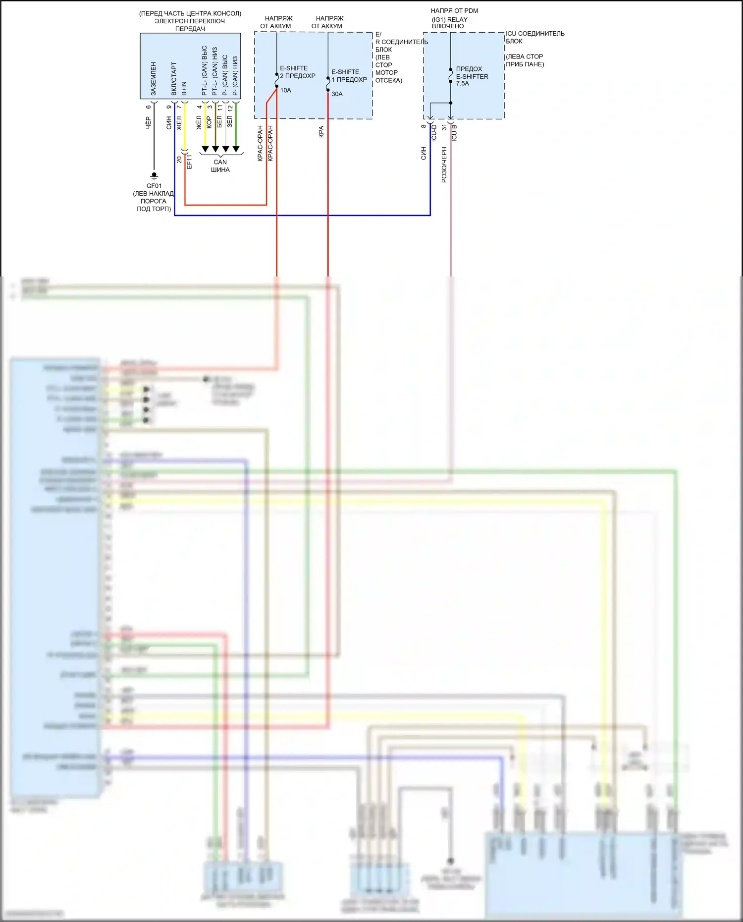 Tucson Hyundai IV (2020-2024): Электросхема блокировки селектора, кроме гибридного nx4 (2 из 2) 