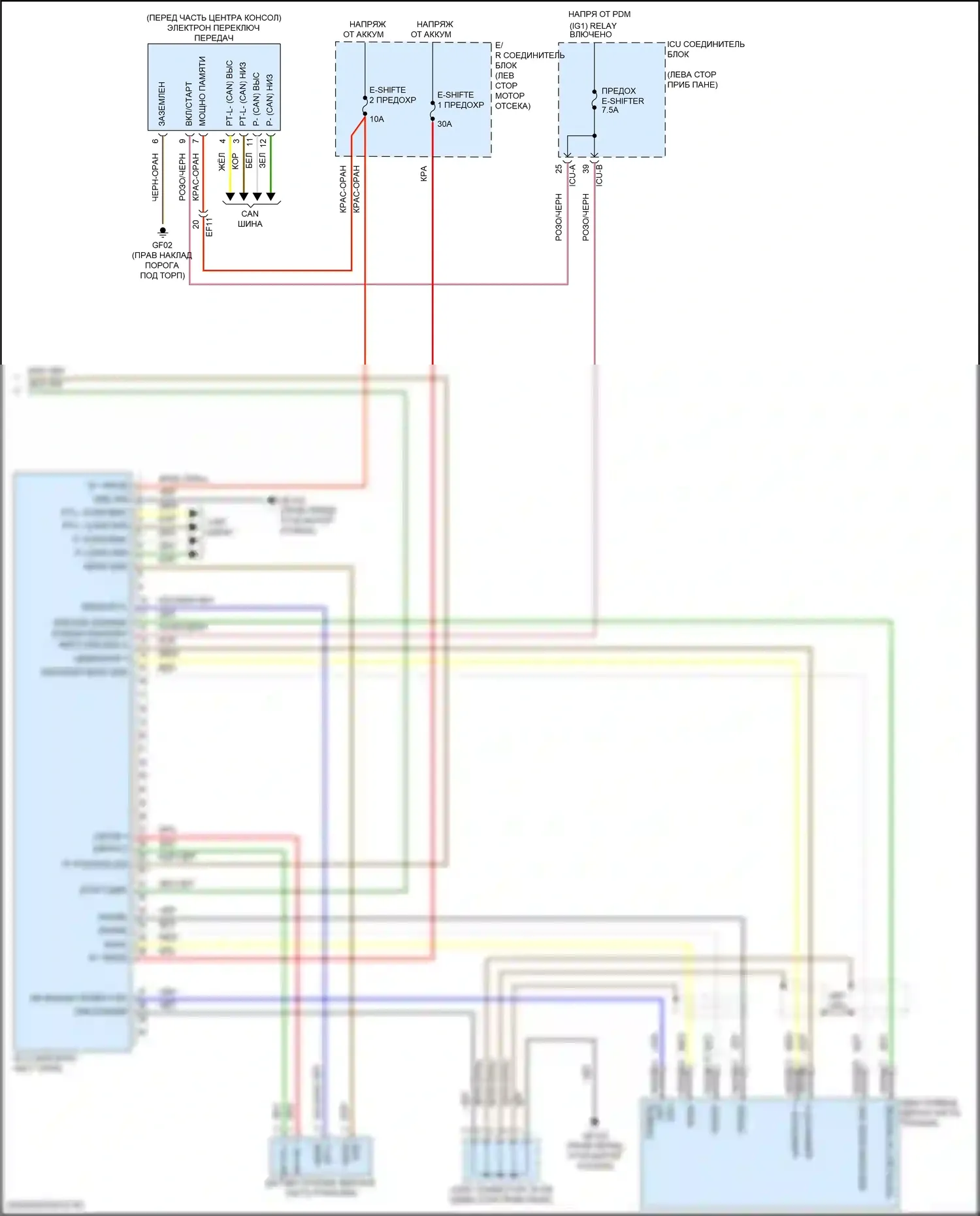 Tucson Hyundai IV (2020-2024): Электросхема блокировки селектора, кроме гибридной nx4a (2 из 2) 