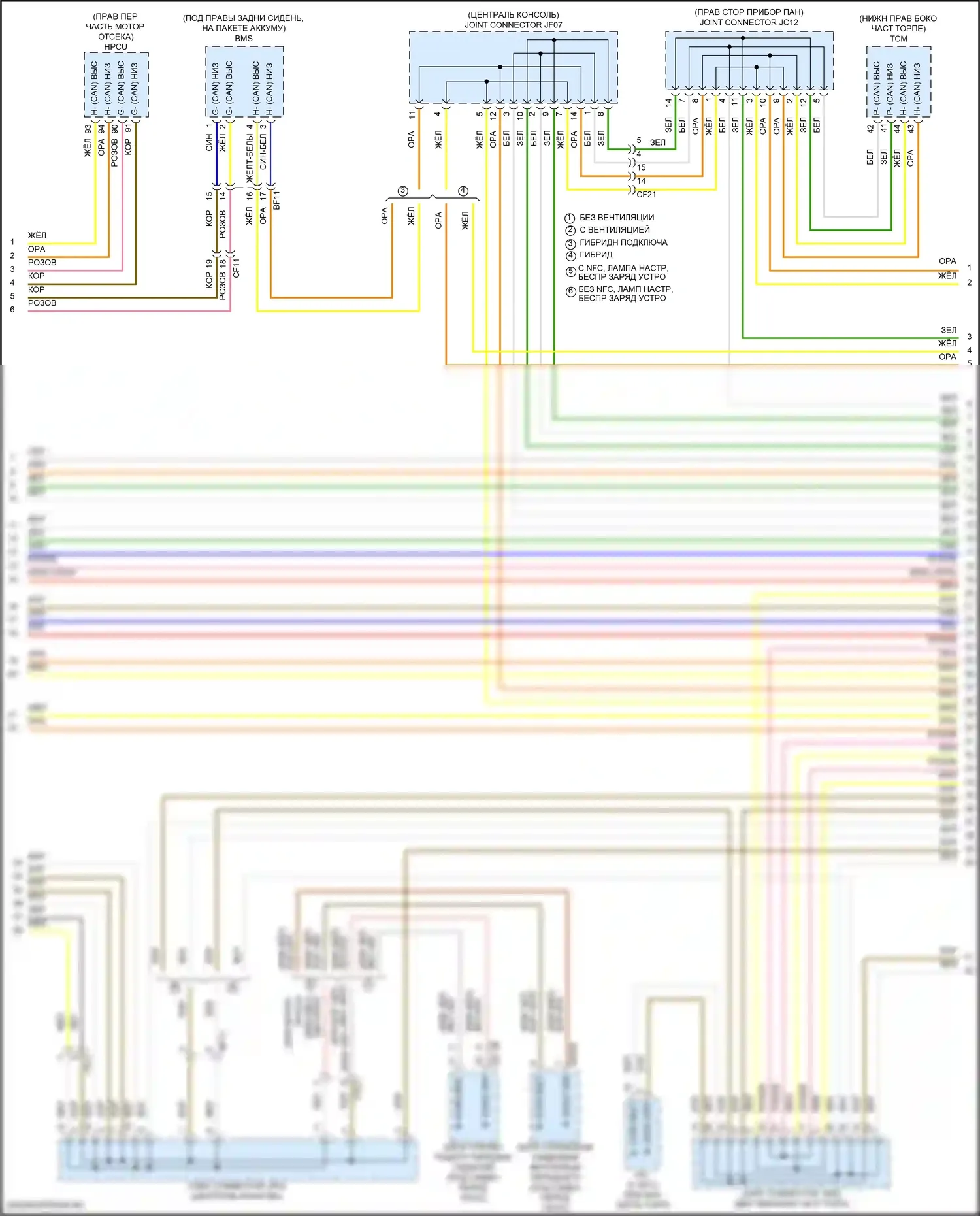 Tucson Hyundai IV (2020-2024): Can шина электросхема, гибридная (2 из 5) 