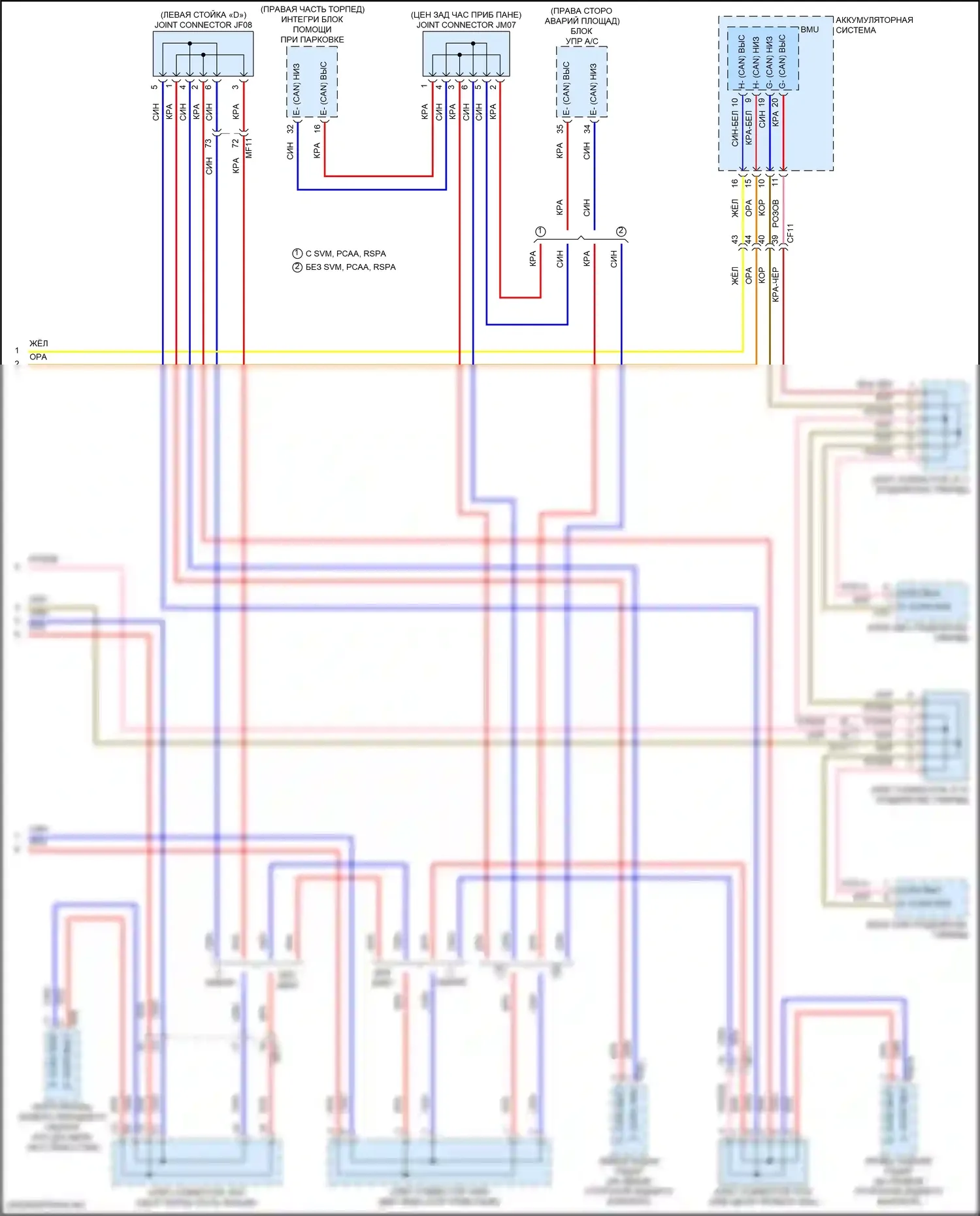 Tucson Hyundai IV (2020-2024): Can шина электросхема, гибридная (5 из 5) 