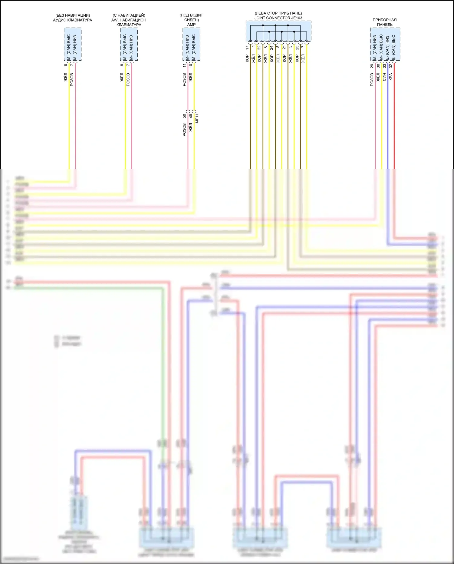 Tucson Hyundai IV (2020-2024): Can шина электросхема, за исключением гибридного nx4 (5 из 6) 