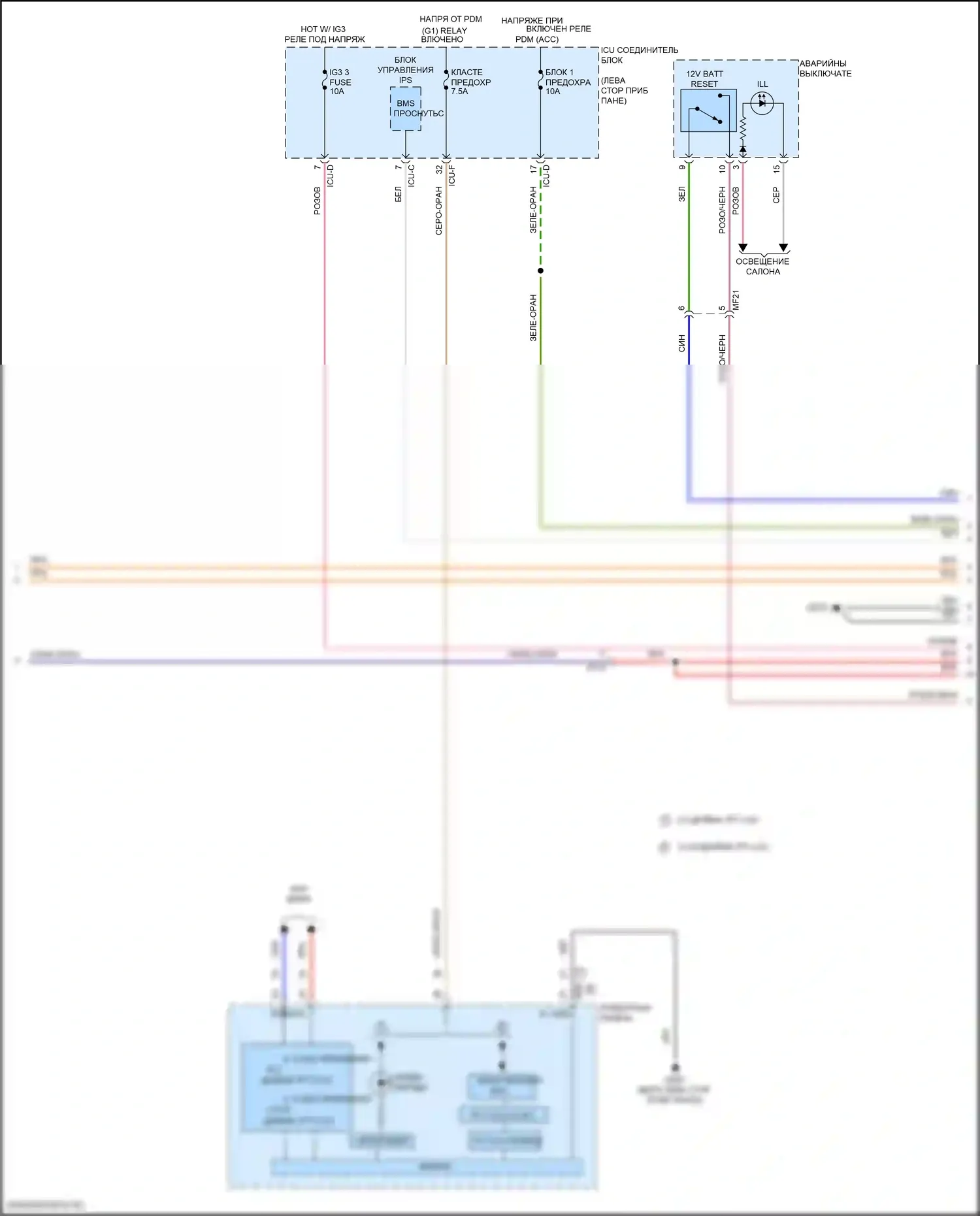 Tucson Hyundai IV (2020-2024): Электросхема двигателя 1.6л турбо гибрид, электросхема управления гибридом (4 из 7) 