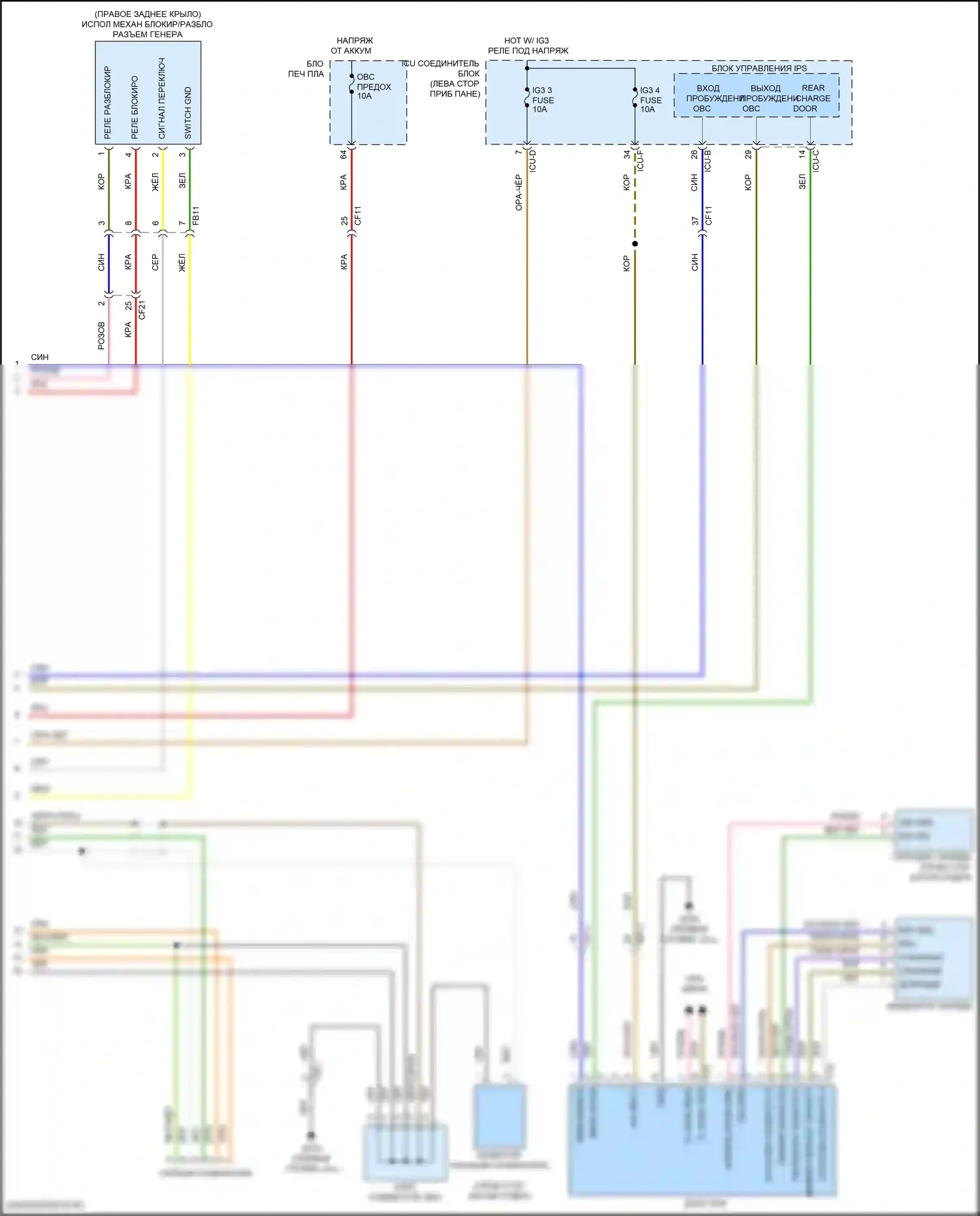 Tucson Hyundai IV (2020-2024): Электросхема двигателя 1.6l turbo plug-in hybrid, электросхема гибридного управления (5 из 5) 