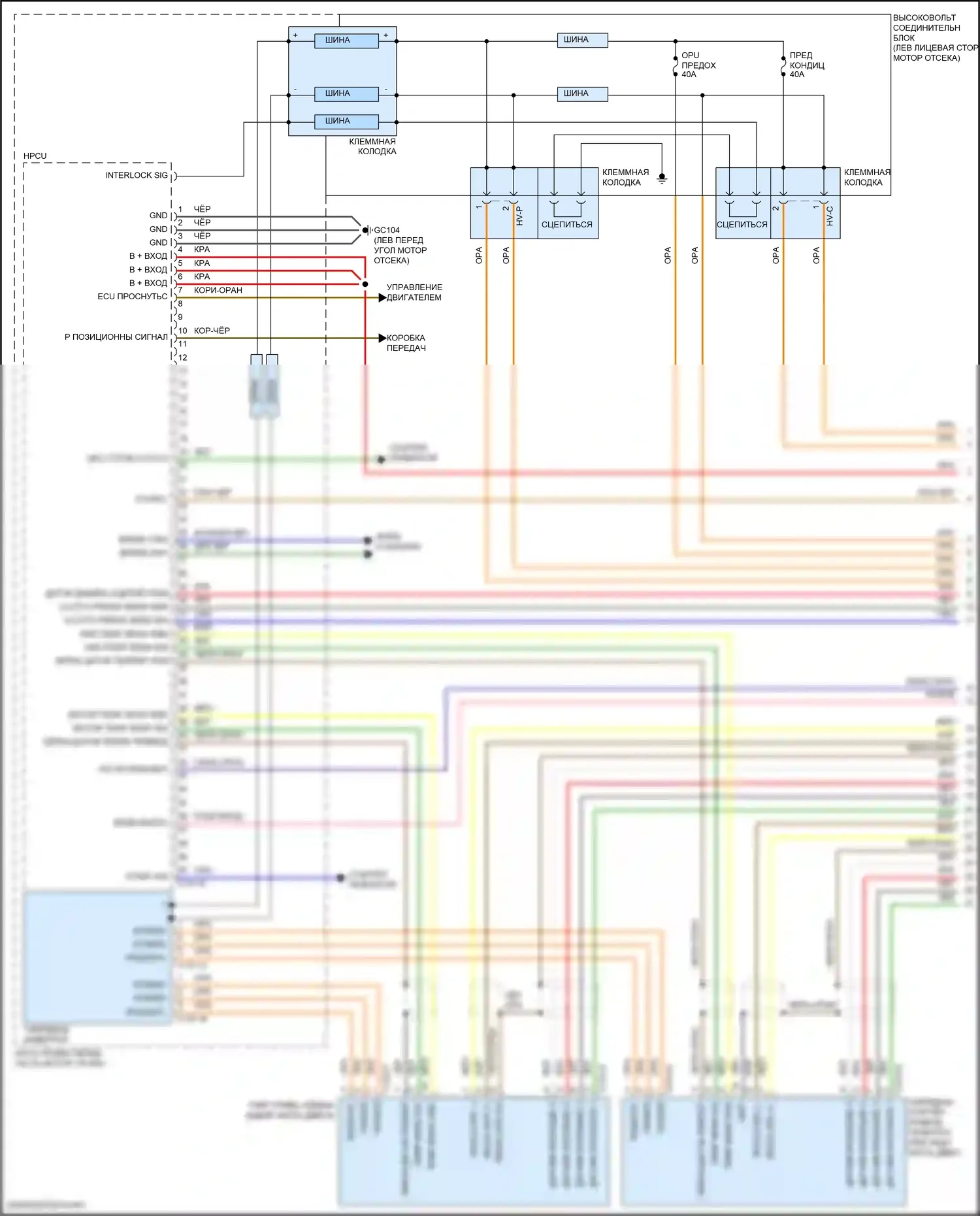 Tucson Hyundai IV (2020-2024): Электросхема двигателя 1.6л турбо подключаемый гибрид, электросхема гибридного управления (1 из 5) 