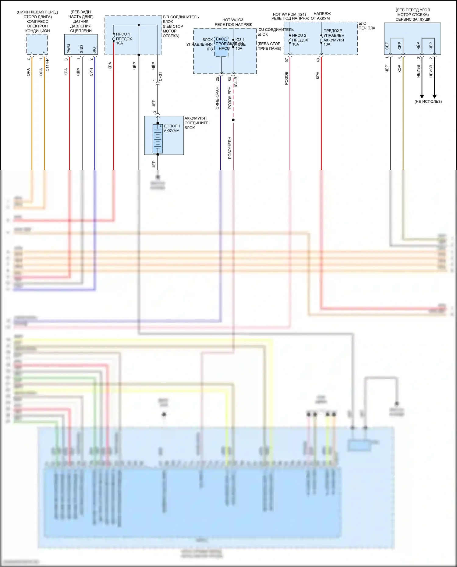 Tucson Hyundai IV (2020-2024): Электросхема двигателя 1.6л турбо подключаемый гибрид, электросхема гибридного управления (2 из 5) 