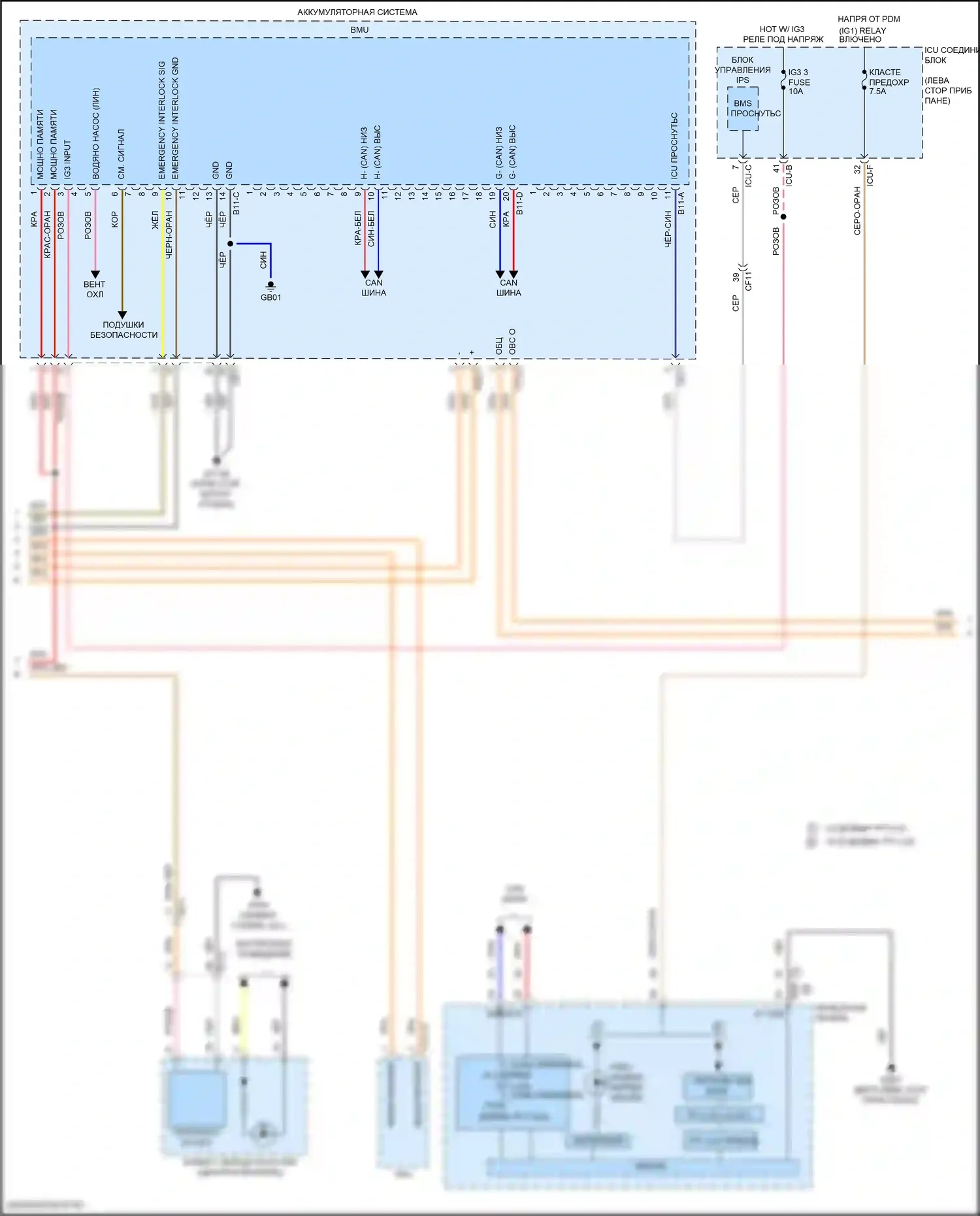 Tucson Hyundai IV (2020-2024): Электросхема двигателя 1.6л турбо подключаемый гибрид, электросхема гибридного управления (3 из 5) 