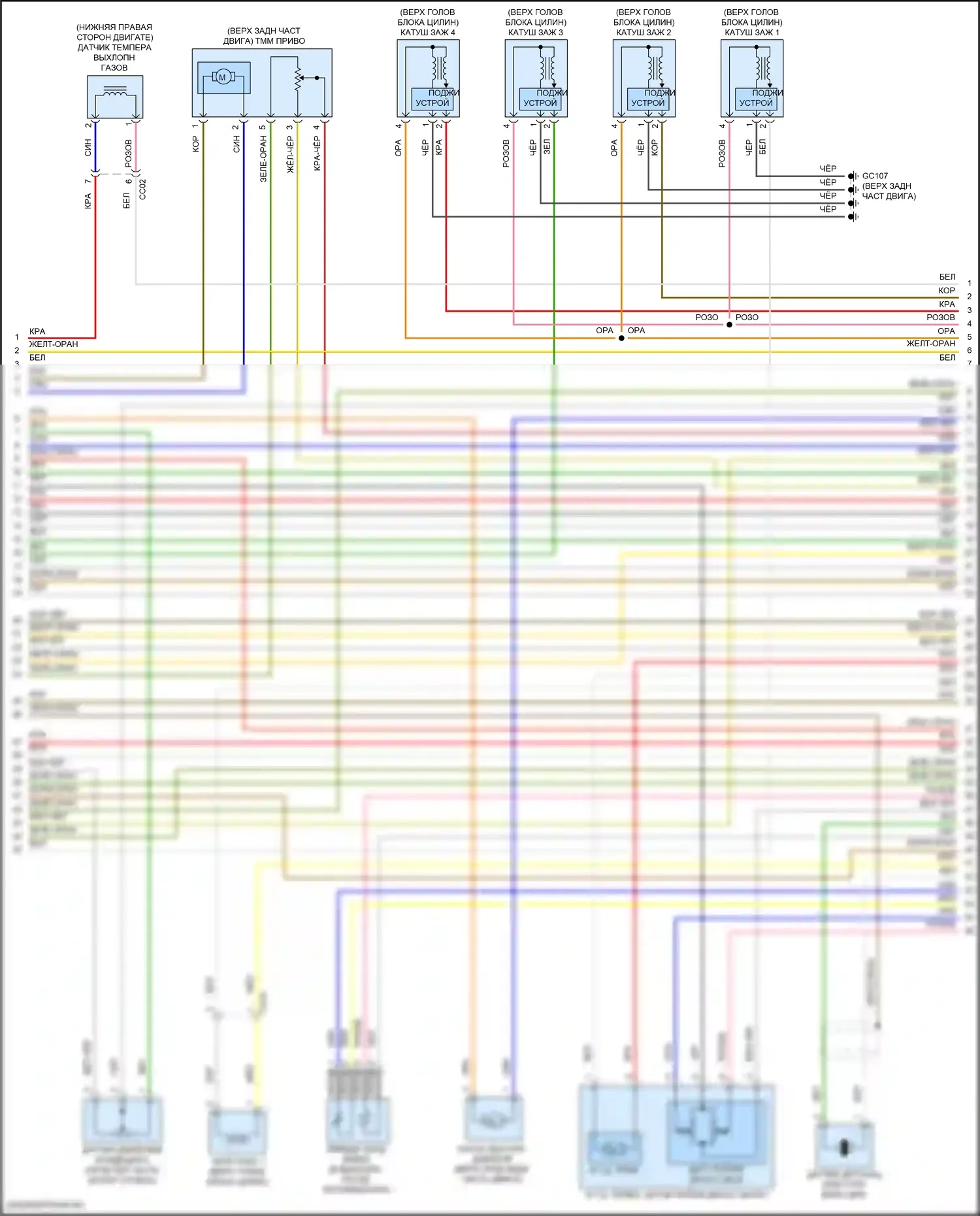 Tucson Hyundai IV (2020-2024): Электросхема двигателя 1.6л турбо подключаемый гибрид, электросхема органов управления двигателем (2 из 8) 
