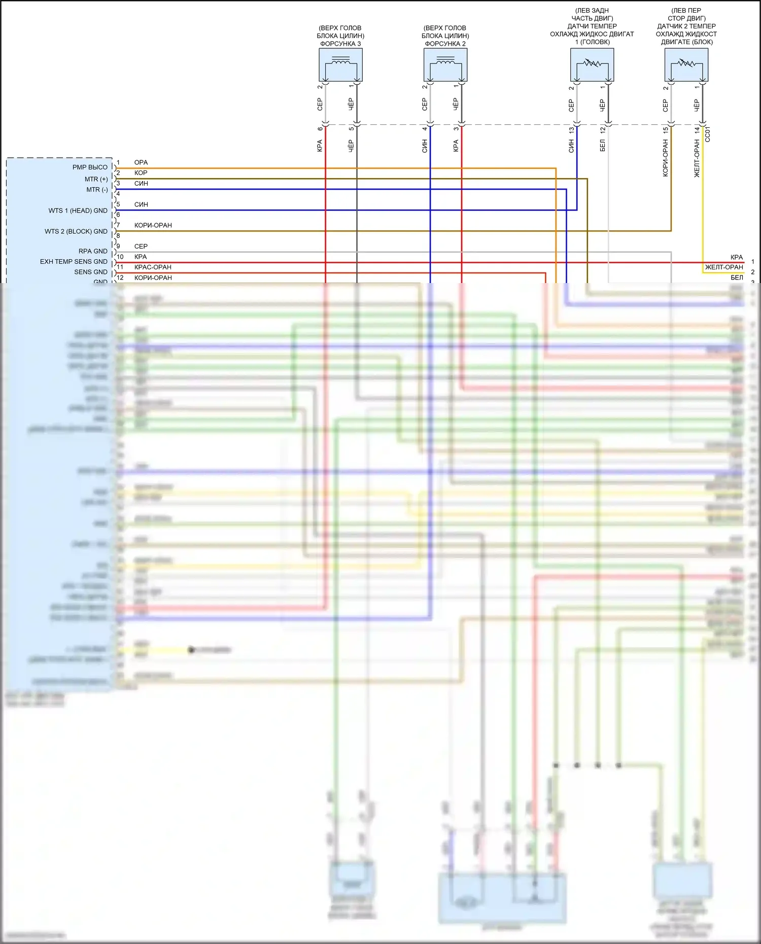 Tucson Hyundai IV (2020-2024): Электросхема двигателя 1,6л турбогибрида, электросхема органов управления двигателем (1 из 8) 