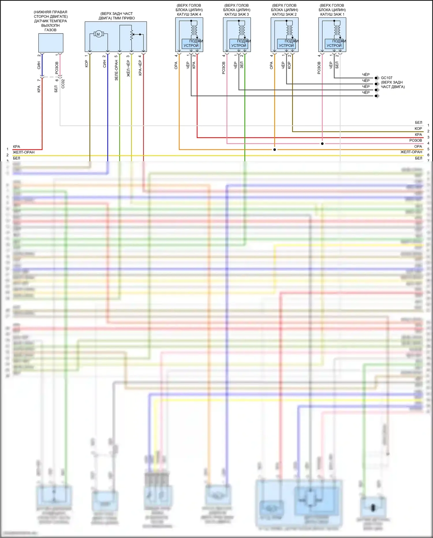 Tucson Hyundai IV (2020-2024): Электросхема двигателя 1,6л турбогибрида, электросхема органов управления двигателем (2 из 8) 