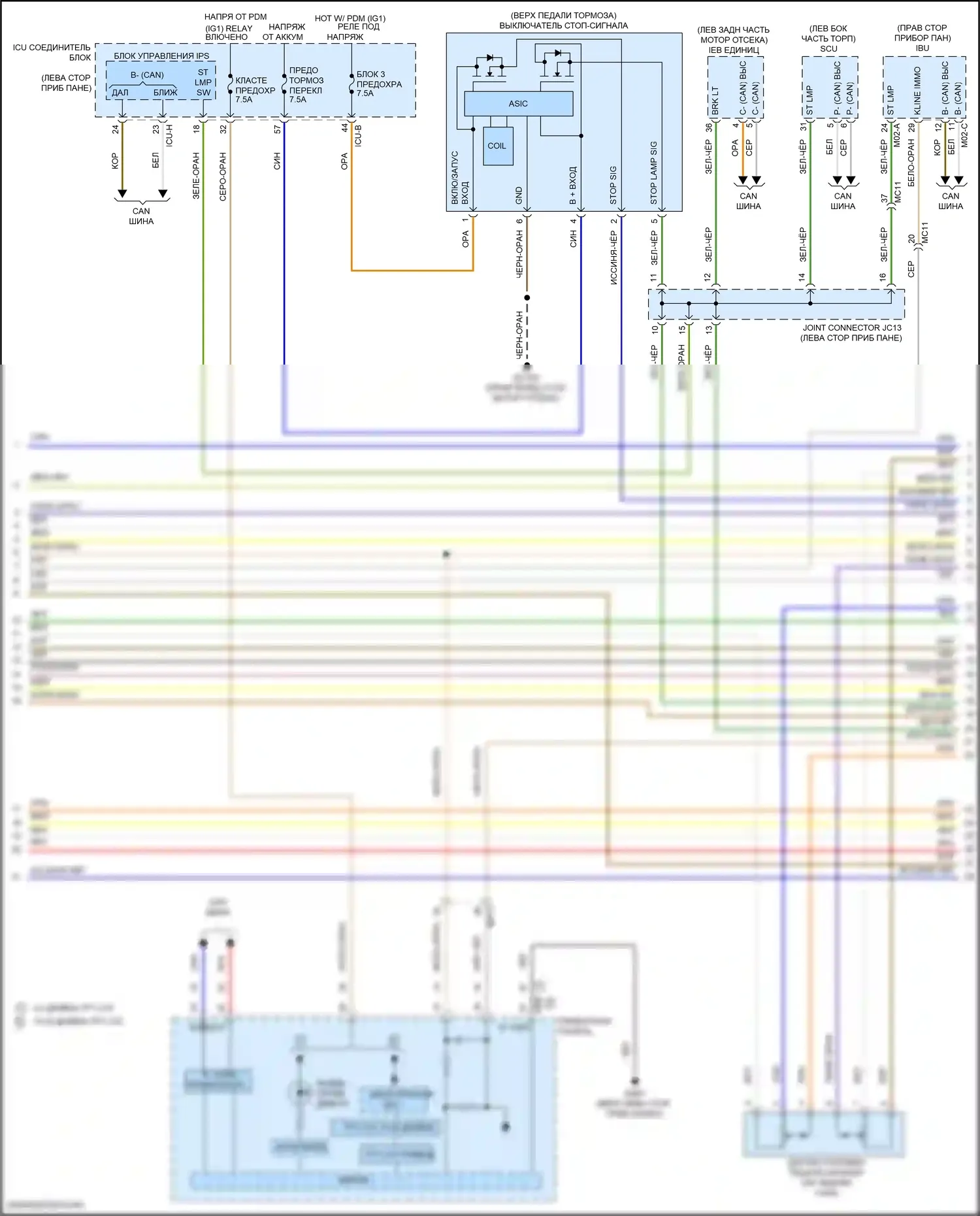 Tucson Hyundai IV (2020-2024): Электросхема двигателя 1,6л турбогибрида, электросхема органов управления двигателем (7 из 8) 