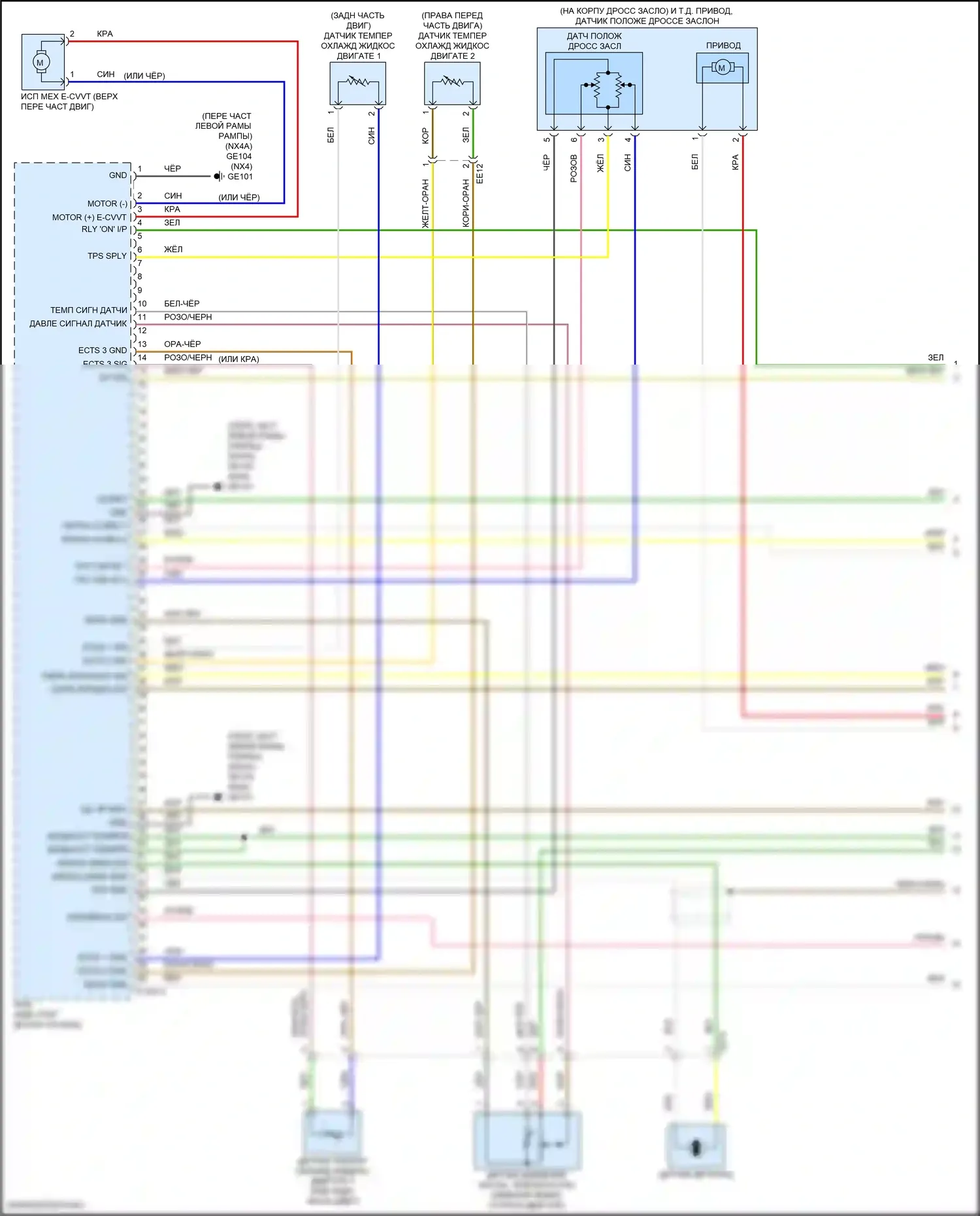 Tucson Hyundai IV (2020-2024): Электросхема двигателя 2.5l (1 из 8) 