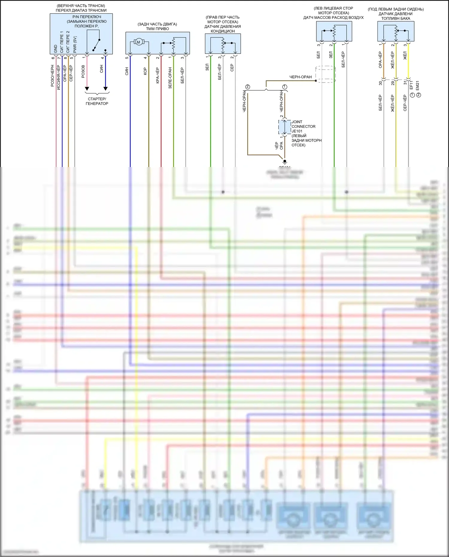 Tucson Hyundai IV (2020-2024): Электросхема двигателя 2.5l (3 из 8) 