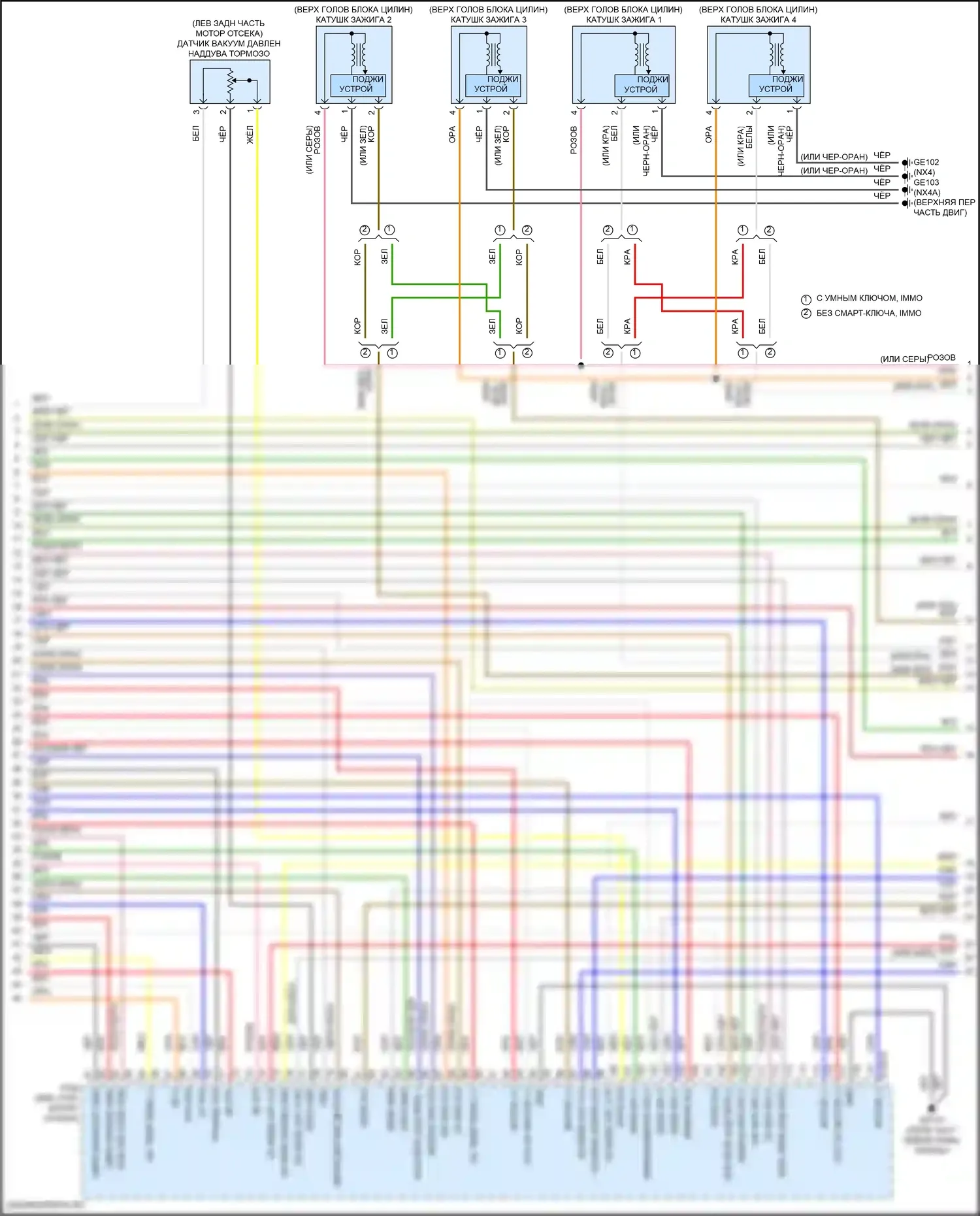 Tucson Hyundai IV (2020-2024): Электросхема двигателя 2.5l (4 из 8) 
