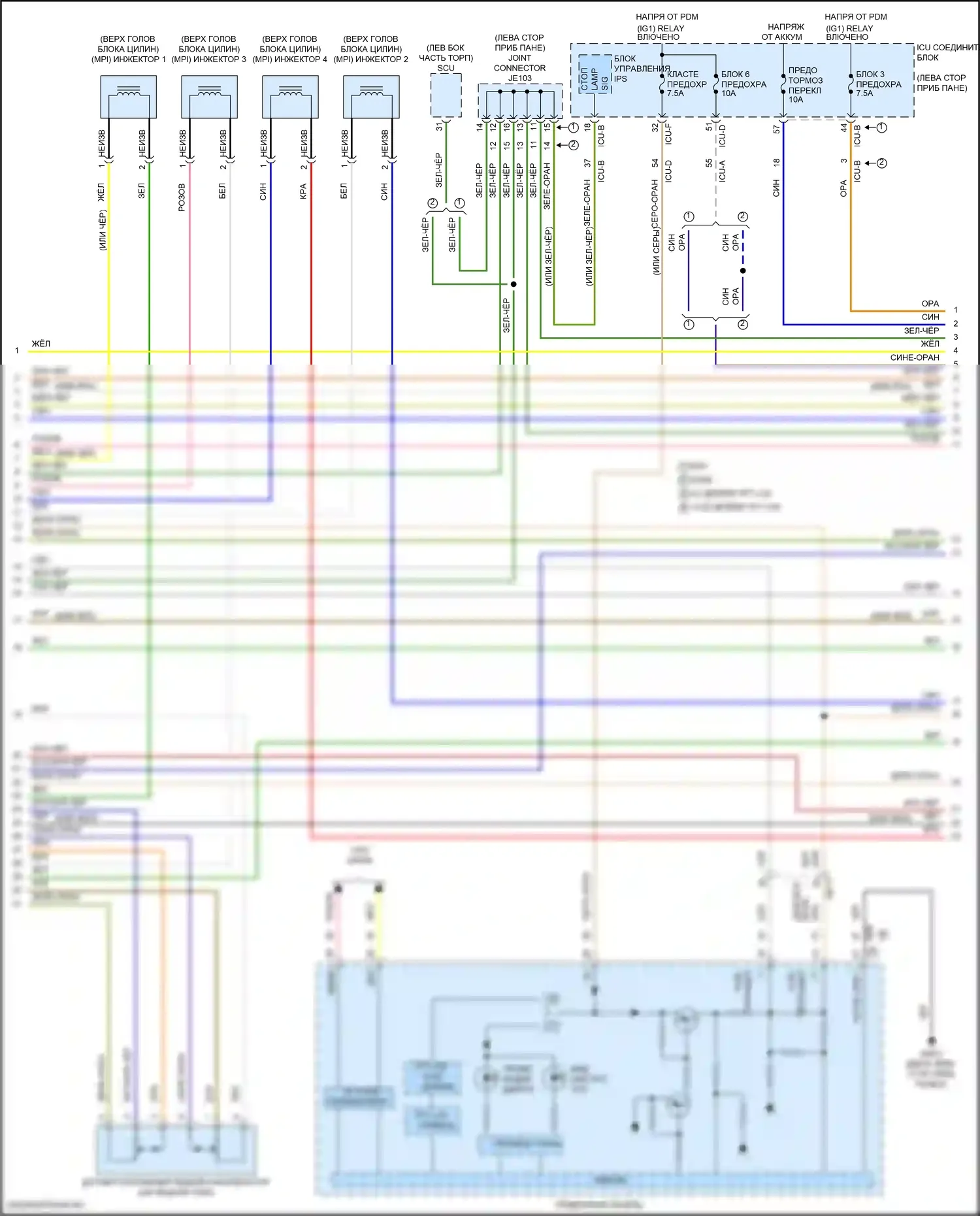 Tucson Hyundai IV (2020-2024): Электросхема двигателя 2.5l (7 из 8) 