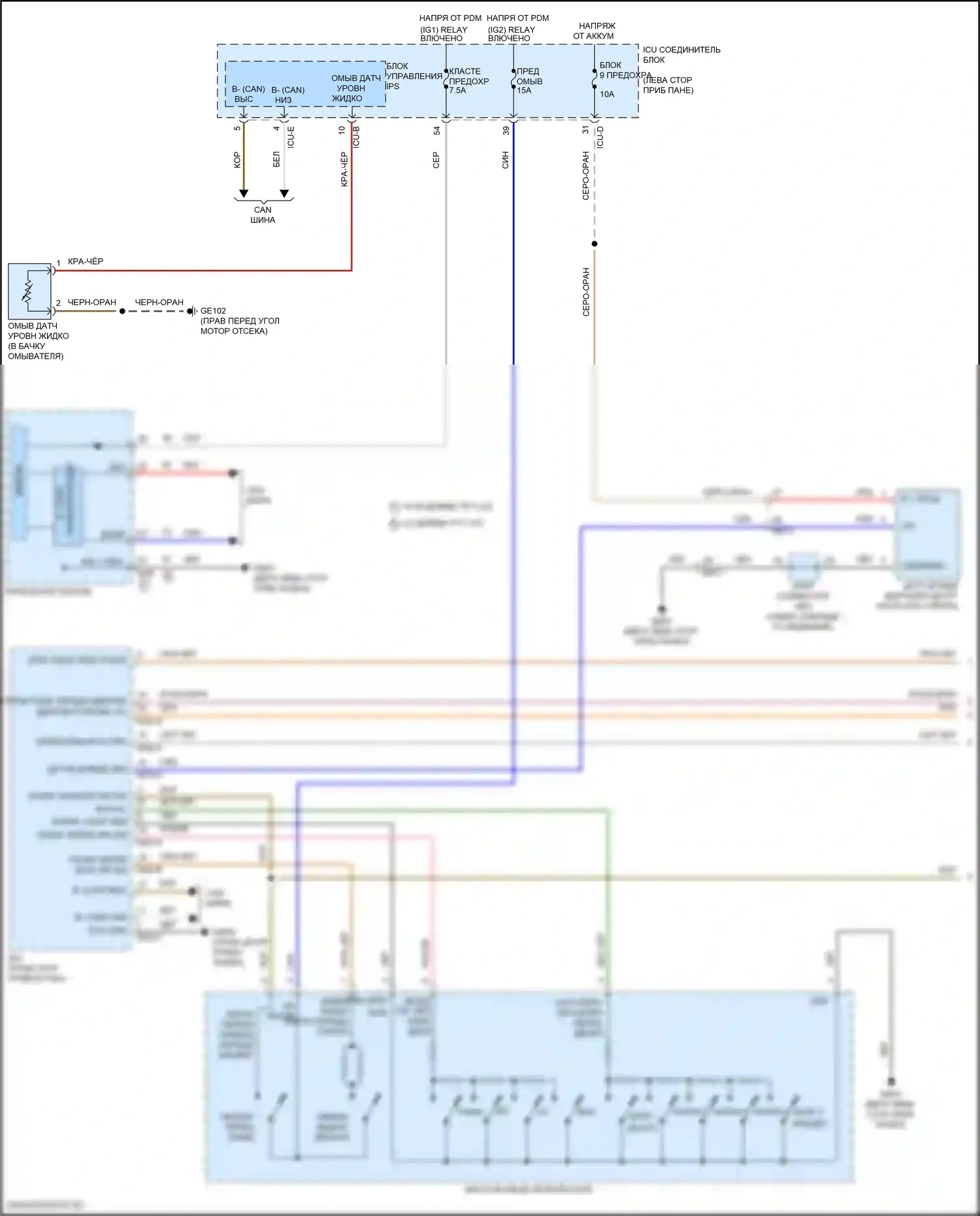 Tucson Hyundai IV (2020-2024): Электросхема передних дворников и омывателей, nx4a (1 из 2) 