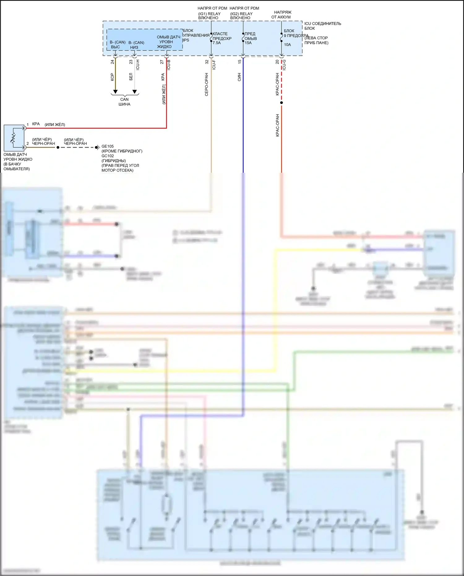Tucson Hyundai IV (2020-2024): Электросхема передних дворников и омывателей, за исключением nx4a (1 из 2) 