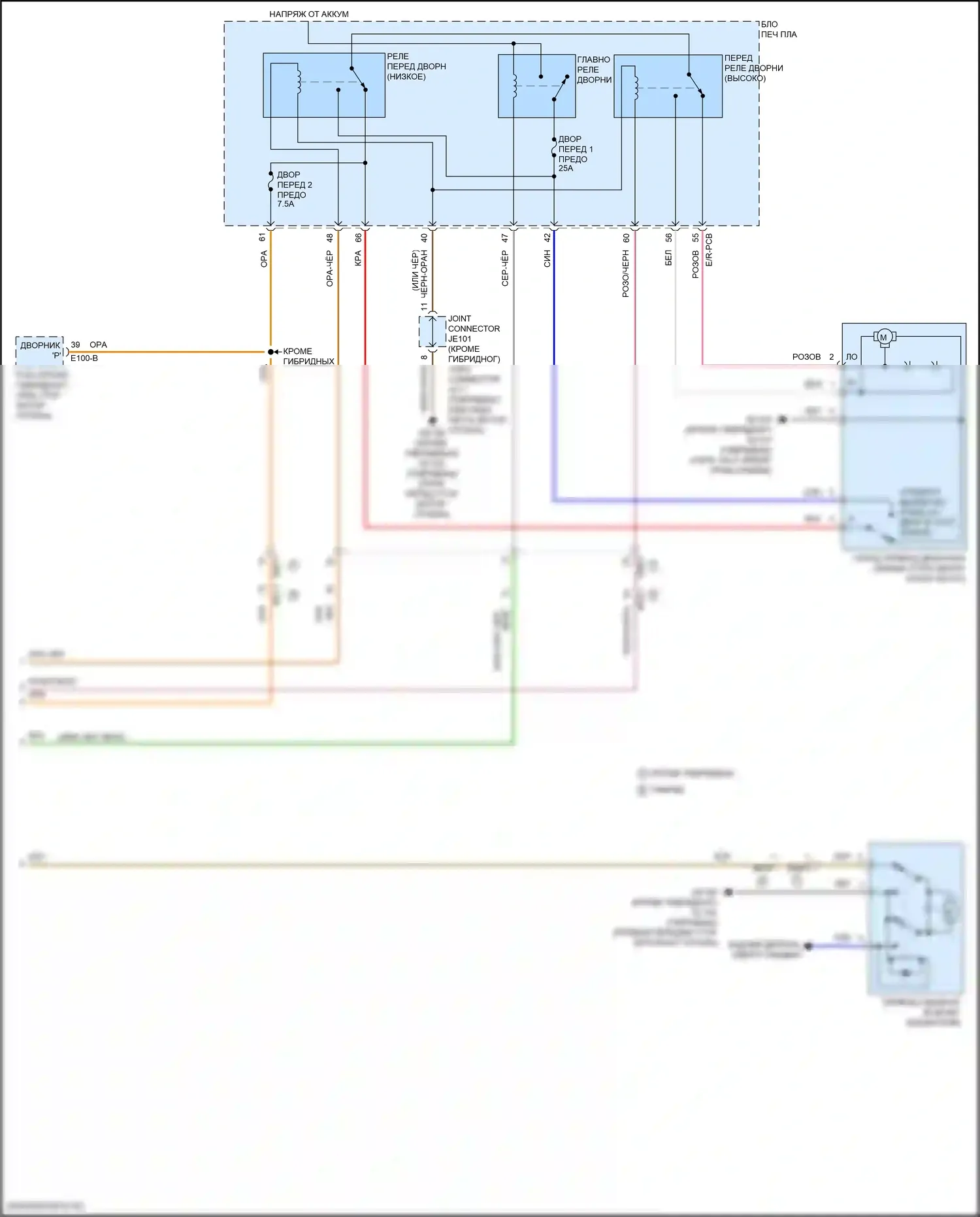 Tucson Hyundai IV (2020-2024): Электросхема передних дворников и омывателей, за исключением nx4a (2 из 2) 