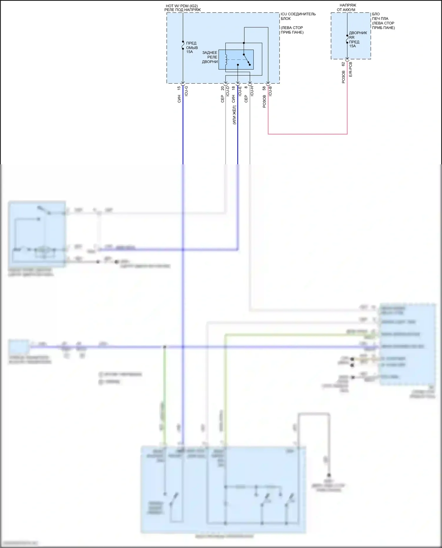 Tucson Hyundai IV (2020-2024): Электросхема задних дворников и омывателей, кроме nx4a 