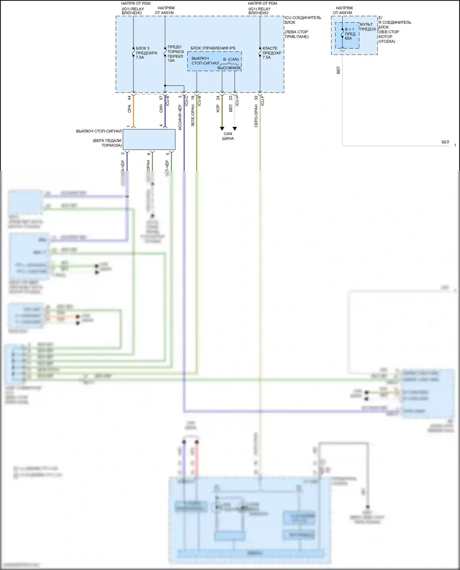 Tucson Hyundai IV (2020-2024): Электросхема фар и фонарей, гибридная (1 из 4) 