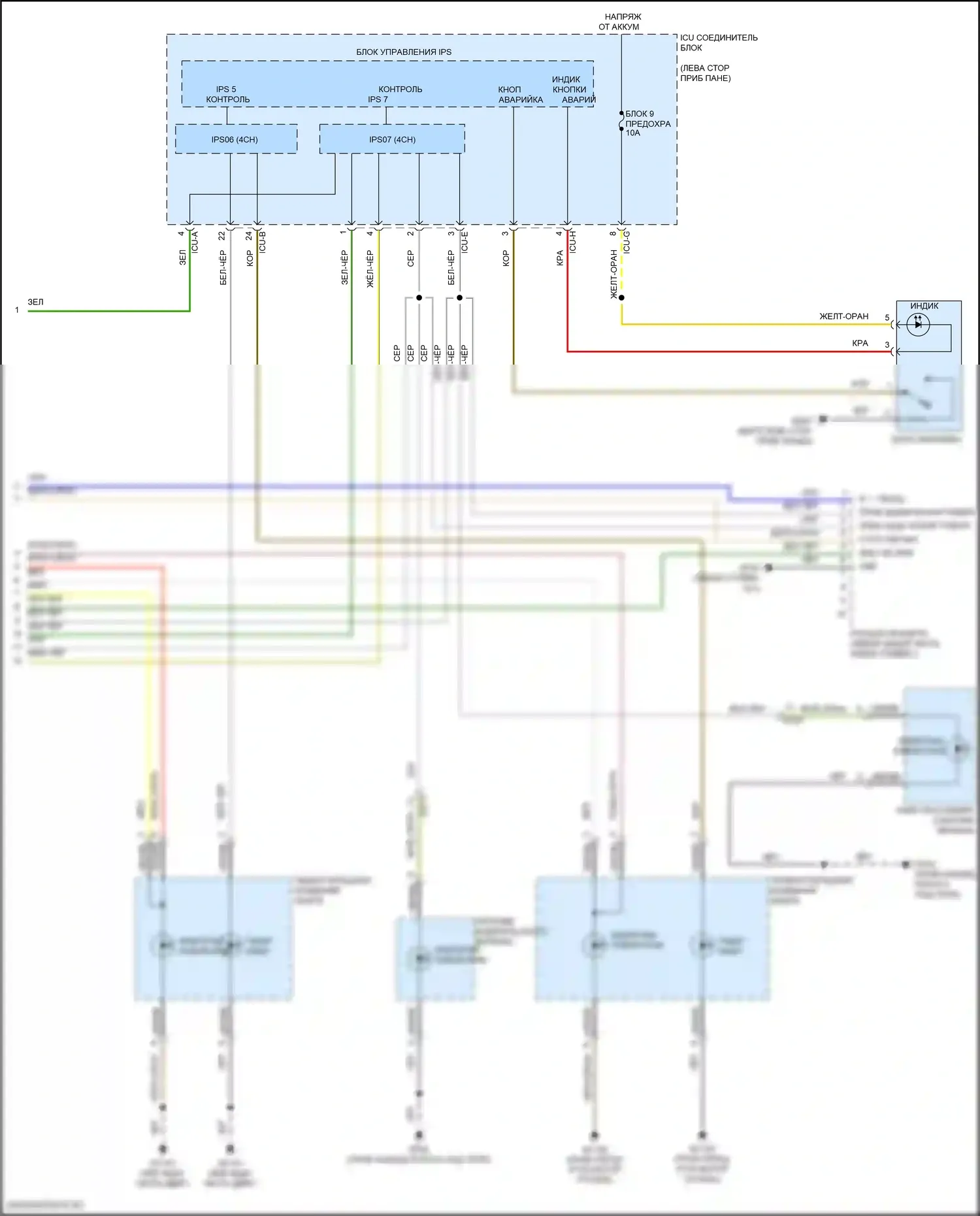 Tucson Hyundai IV (2020-2024): Электросхема фар и фонарей, гибридная (4 из 4) 