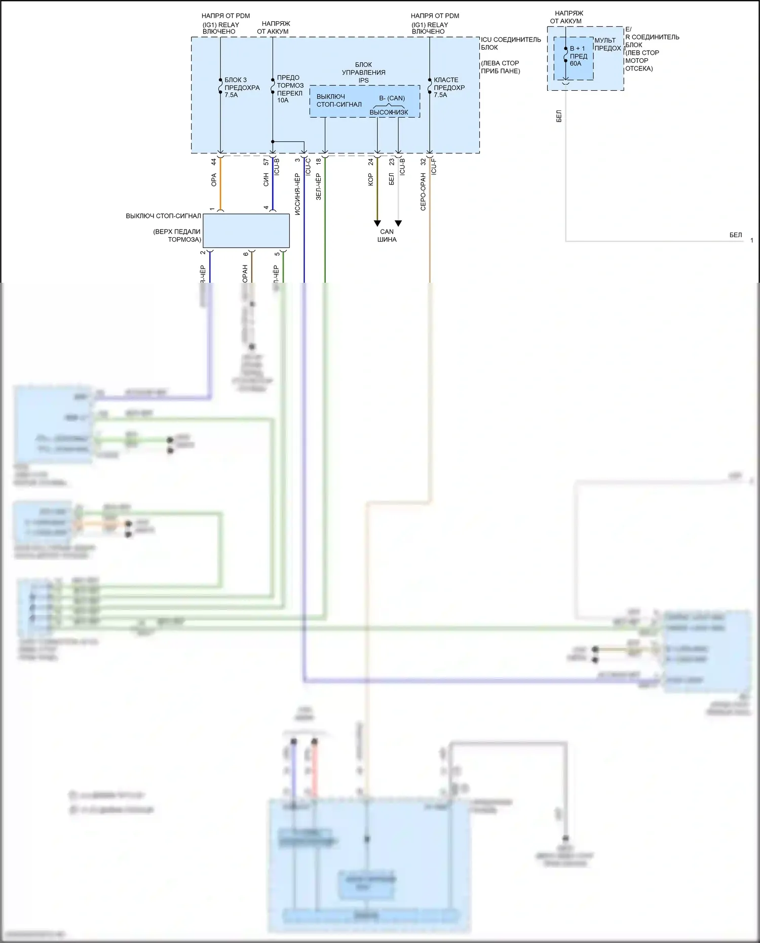 Tucson Hyundai IV (2020-2024): Электросхема фар и фонарей, за исключением гибридной nx4 (1 из 4) 
