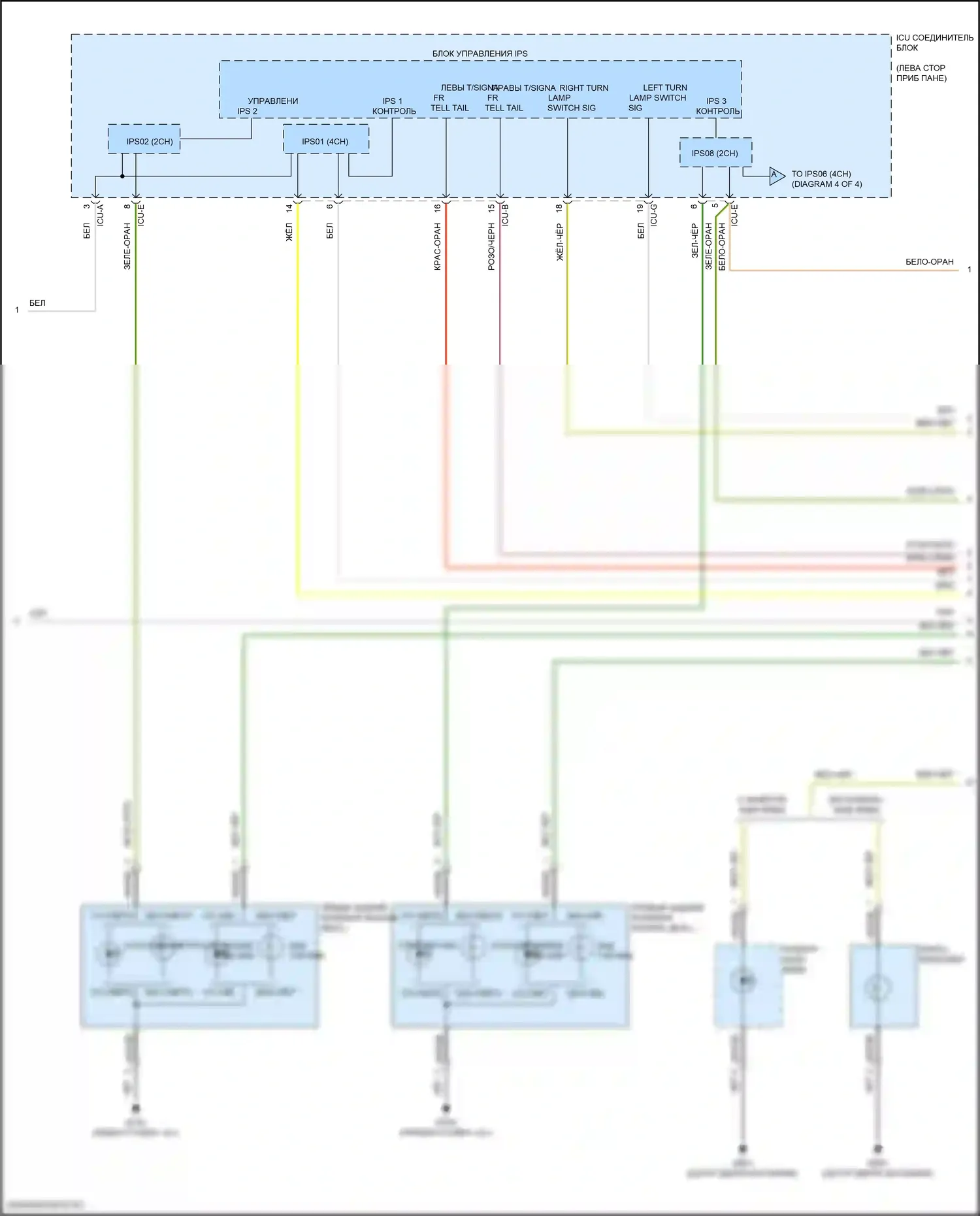Tucson Hyundai IV (2020-2024): Электросхема фар и фонарей, за исключением гибридной nx4 (2 из 4) 