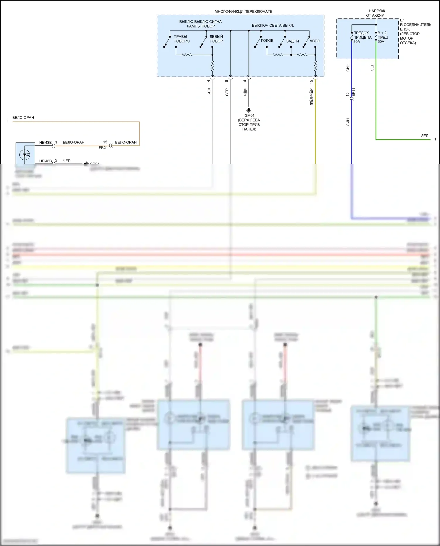 Tucson Hyundai IV (2020-2024): Электросхема фар и фонарей, за исключением гибридной nx4 (3 из 4) 