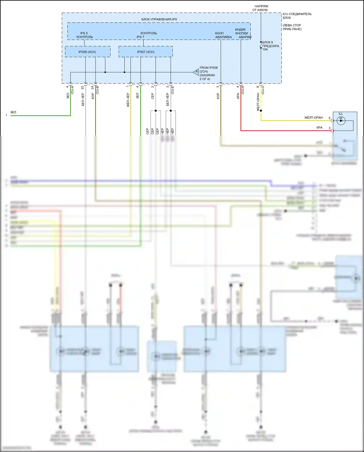 Tucson Hyundai IV (2020-2024): Электросхема фар и фонарей, за исключением гибридной nx4 (4 из 4) 