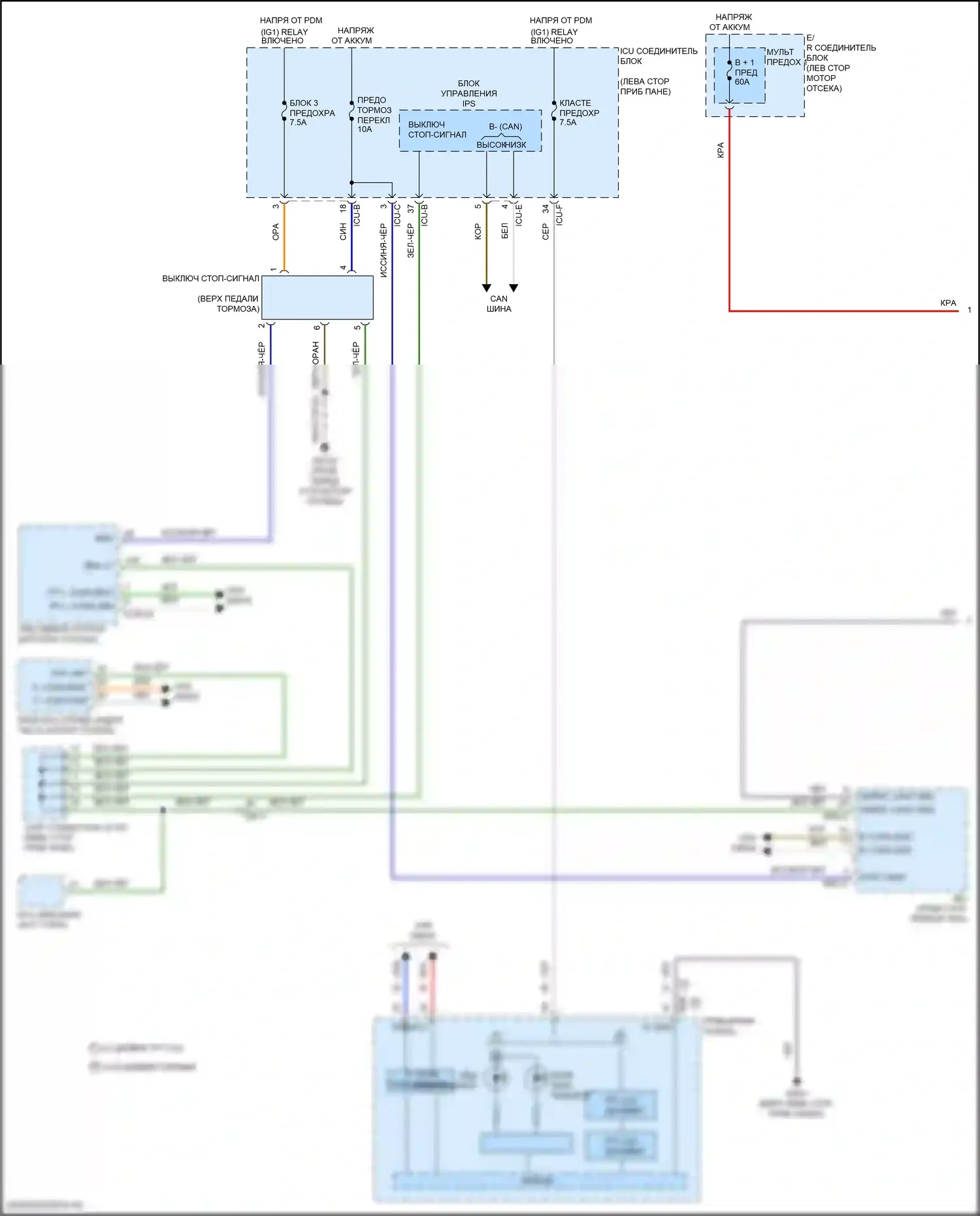 Tucson Hyundai IV (2020-2024): Электросхема фар и фонарей, за исключением гибридной nx4a (1 из 4) 