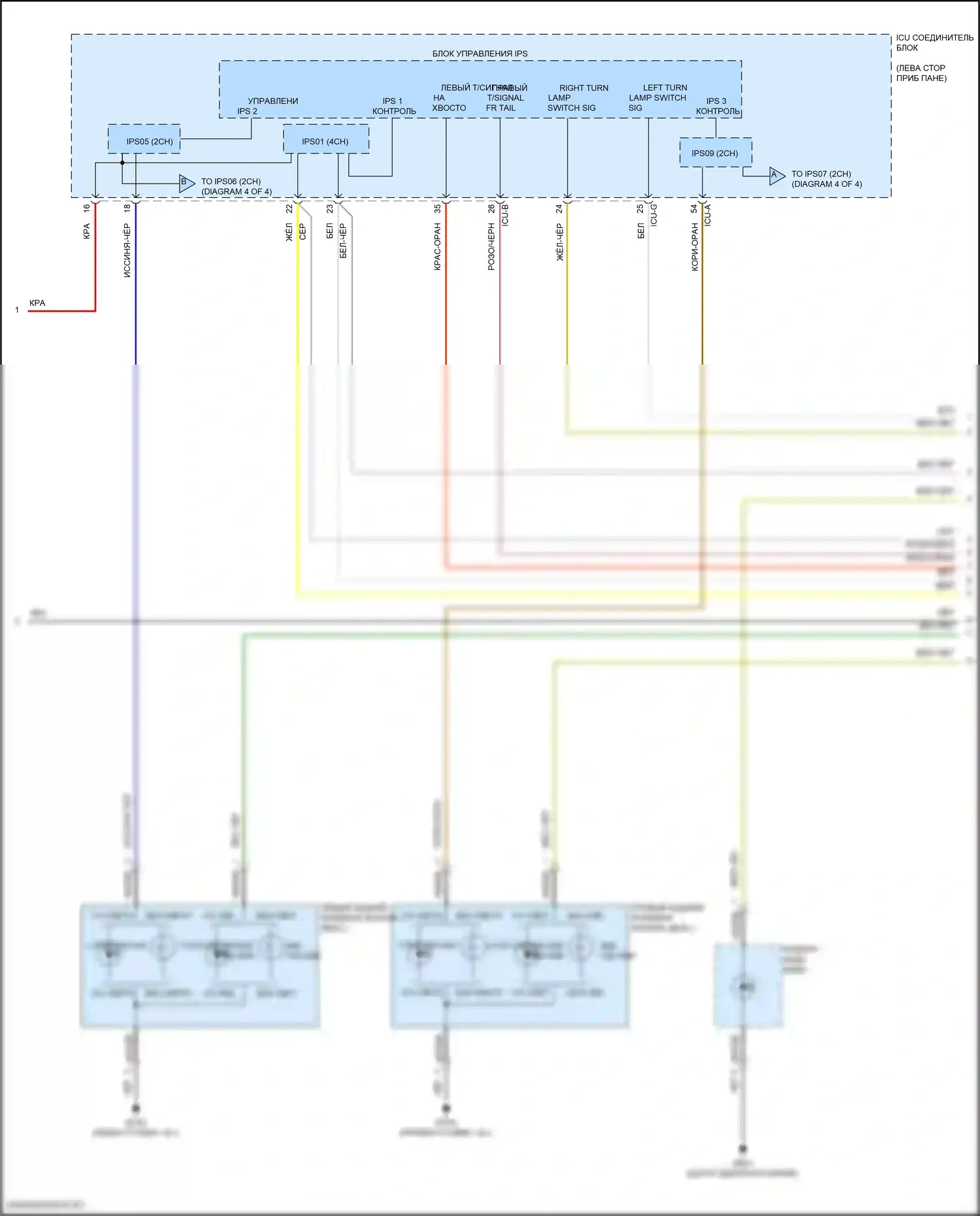 Tucson Hyundai IV (2020-2024): Электросхема фар и фонарей, за исключением гибридной nx4a (2 из 4) 