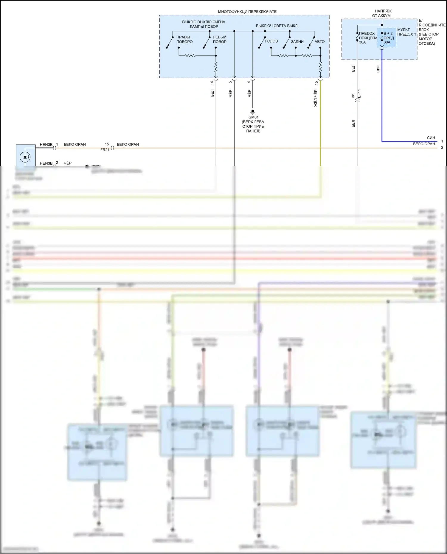Tucson Hyundai IV (2020-2024): Электросхема фар и фонарей, за исключением гибридной nx4a (3 из 4) 