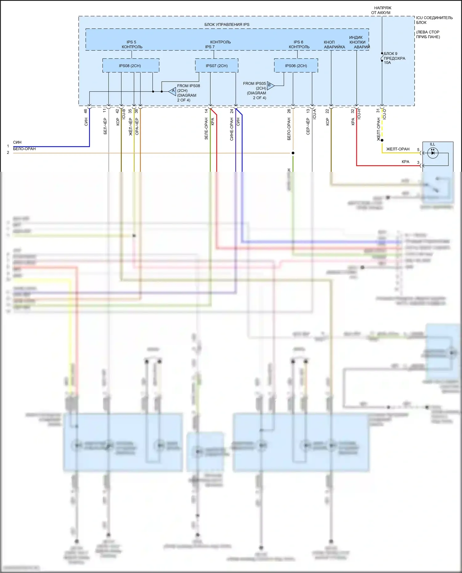 Tucson Hyundai IV (2020-2024): Электросхема фар и фонарей, за исключением гибридной nx4a (4 из 4) 