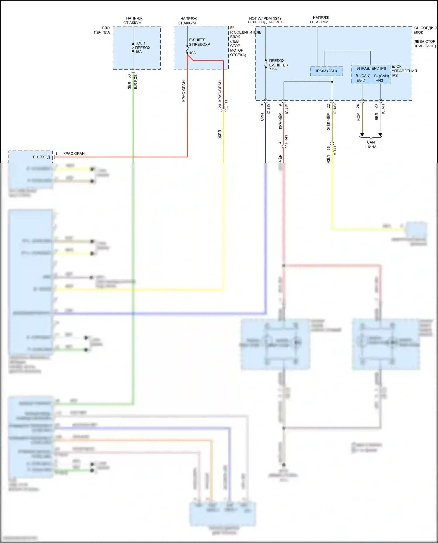 Tucson Hyundai IV (2020-2024): Электросхема фонарей заднего хода, кроме гибридной nx4 