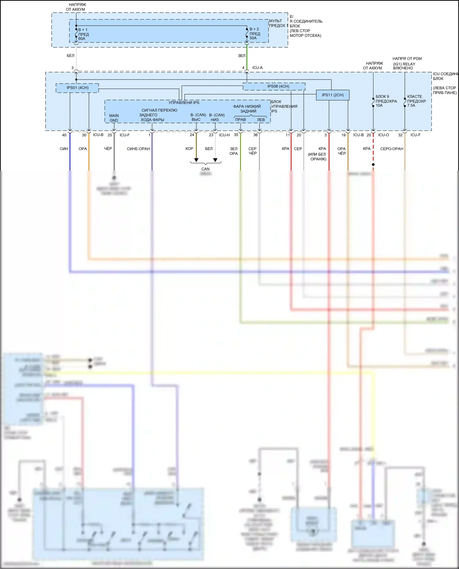 Tucson Hyundai IV (2020-2024): Электросхема автоламп, кроме nx4a (1 из 2) 