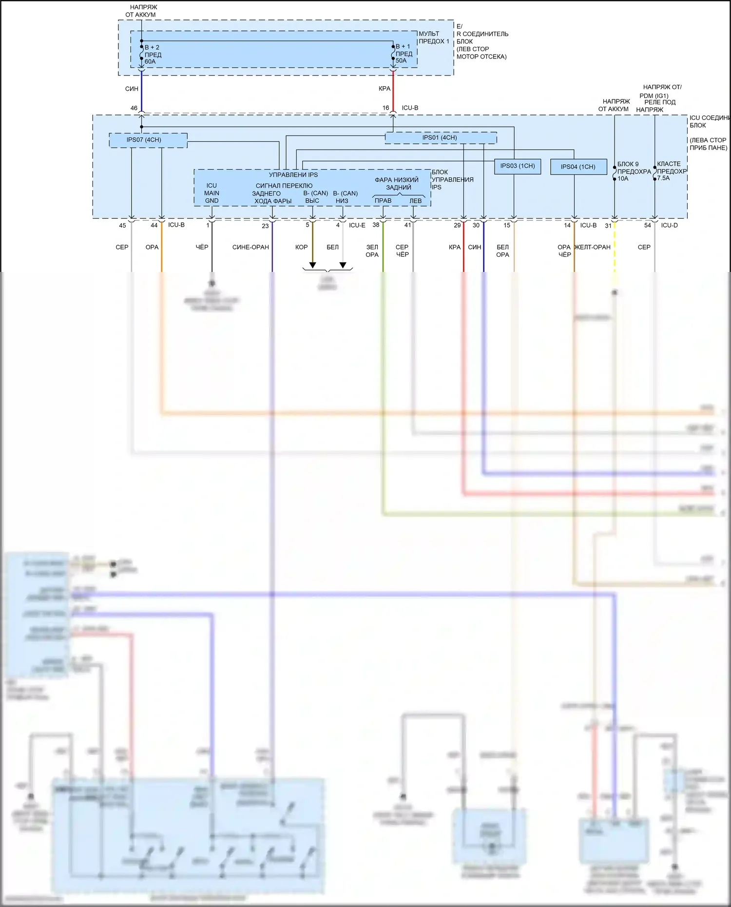 Tucson Hyundai IV (2020-2024): Электросхема автоламп, nx4a (1 из 2) 