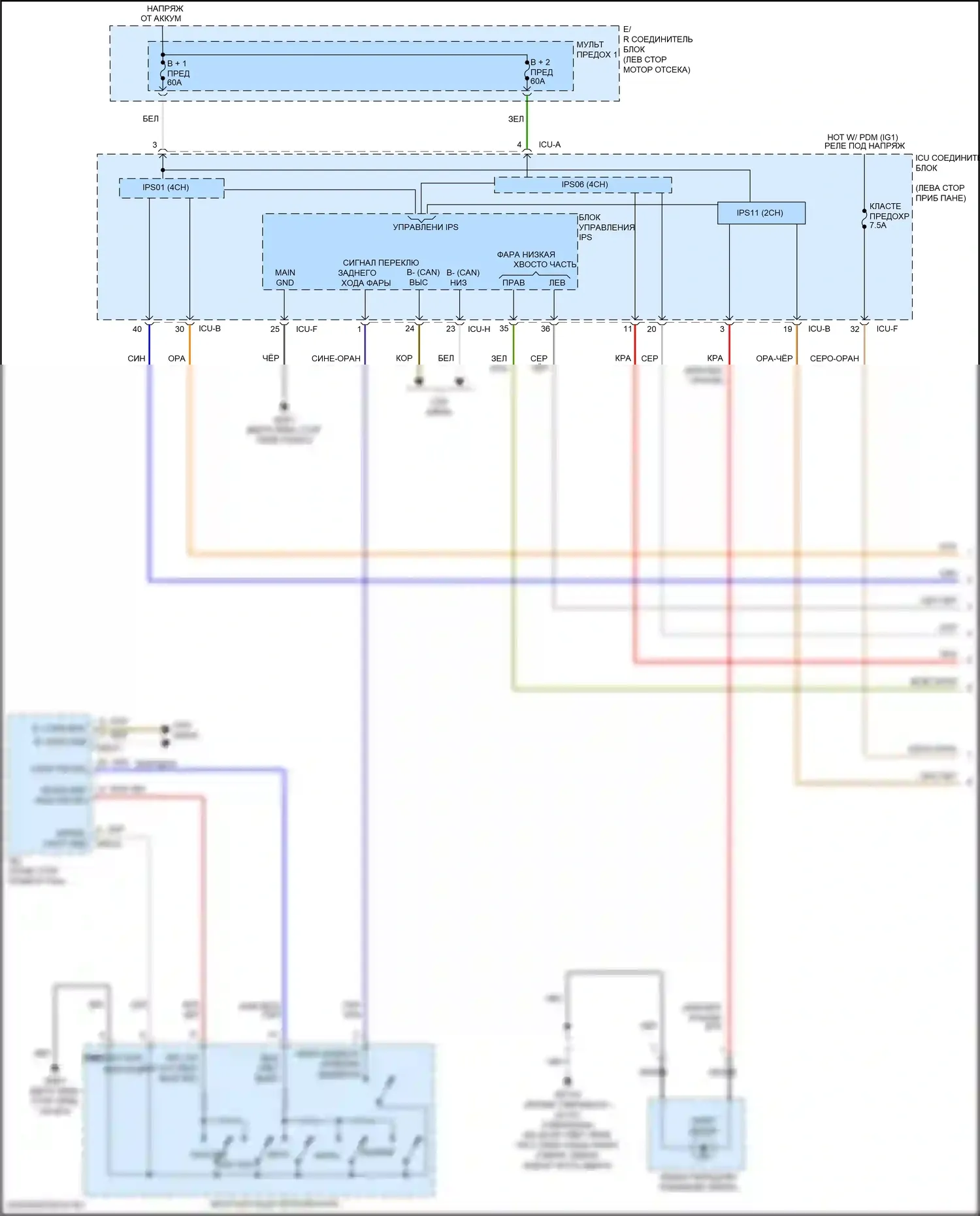 Tucson Hyundai IV (2020-2024): Электросхема фар, кроме nx4a (1 из 2) 