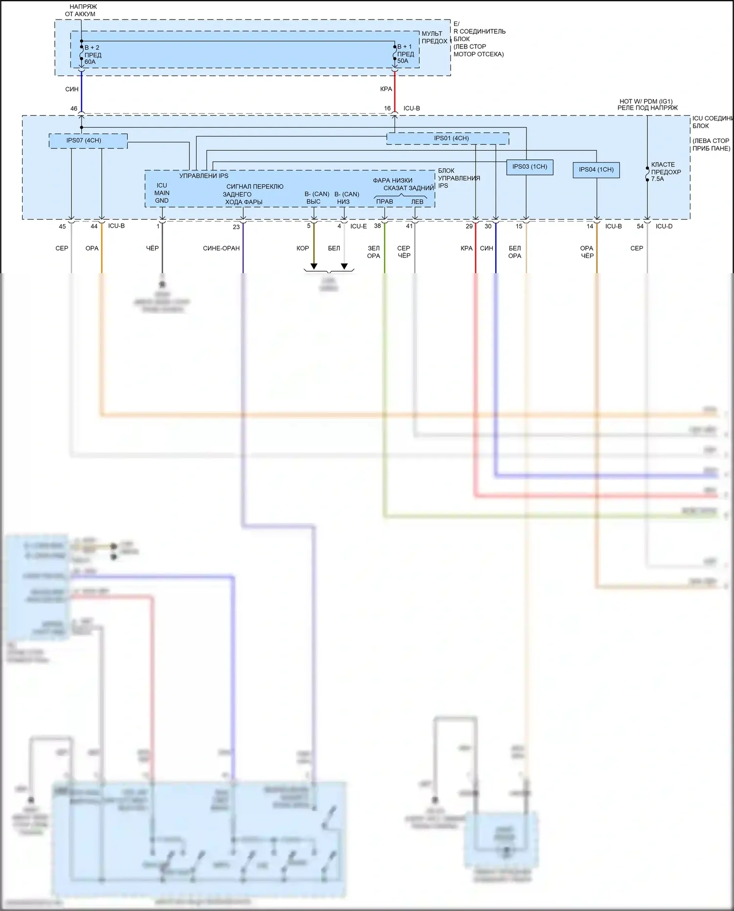 Tucson Hyundai IV (2020-2024): Электросхема фар, nx4a (1 из 2) 