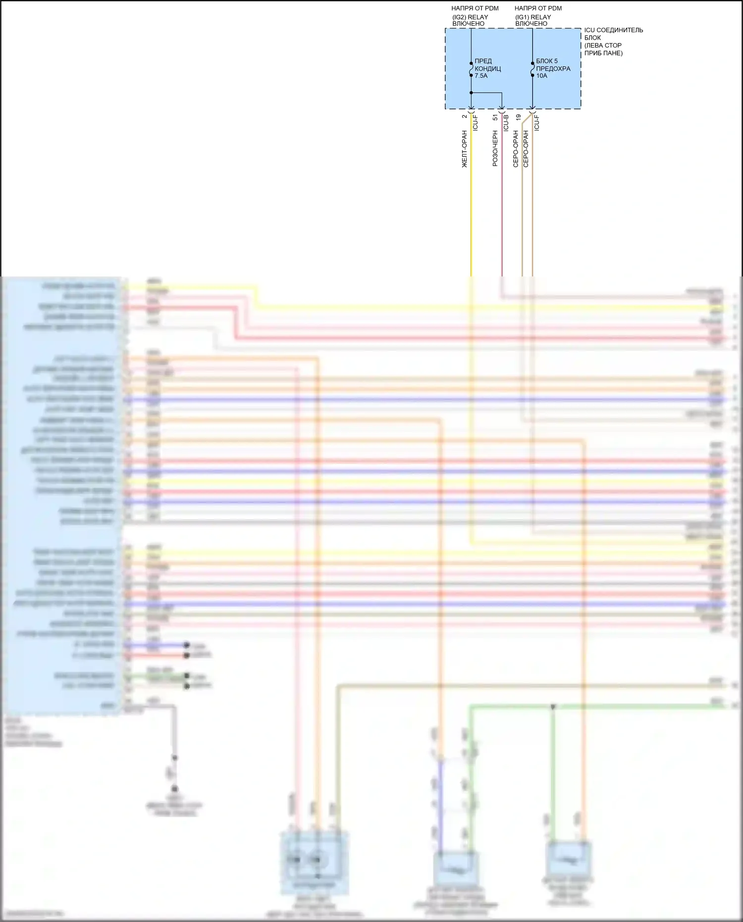 Tucson Hyundai IV (2020-2024): Электросхема климат контроля, гибрид (1 из 5) 