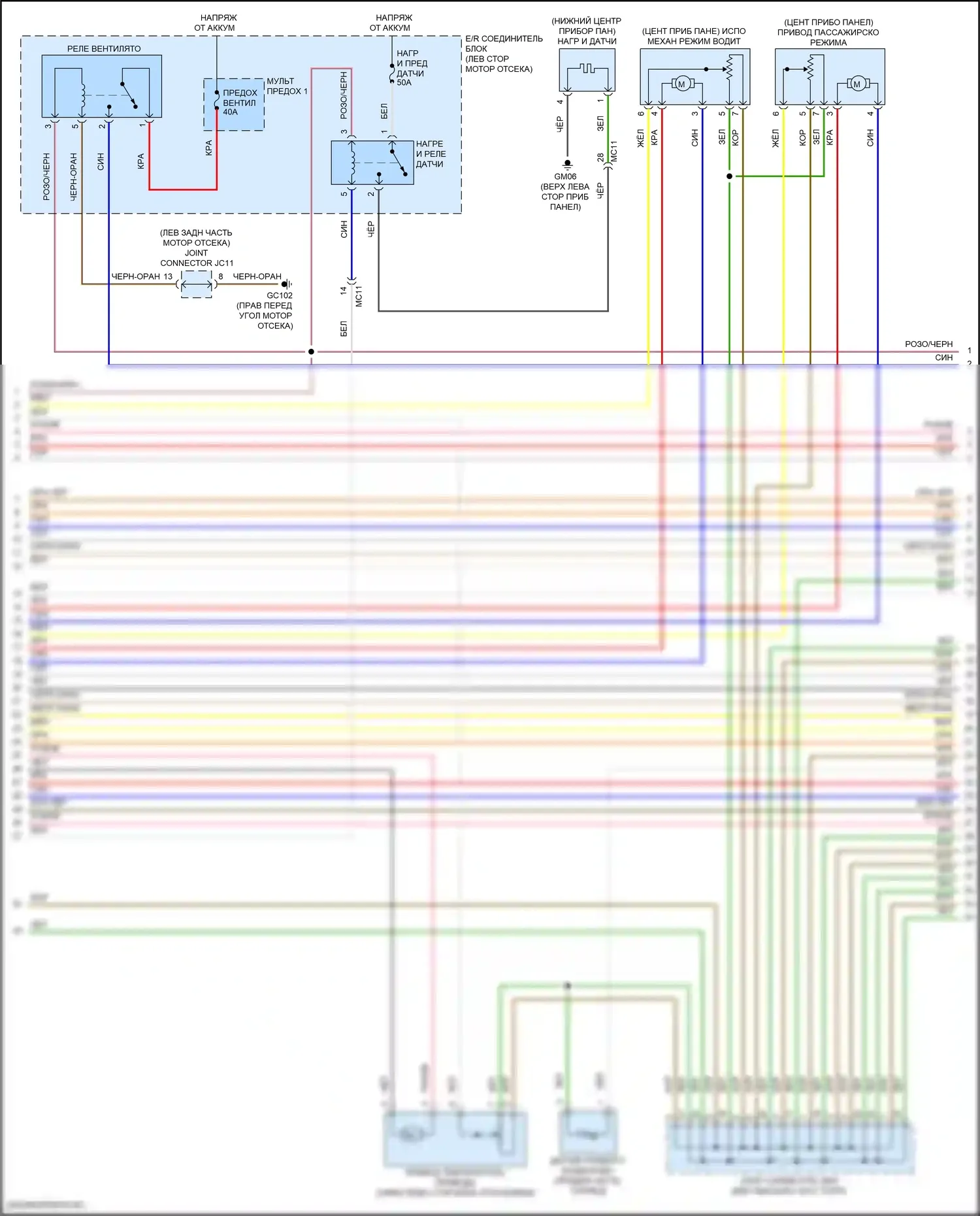 Tucson Hyundai IV (2020-2024): Электросхема климат контроля, гибрид (2 из 5) 