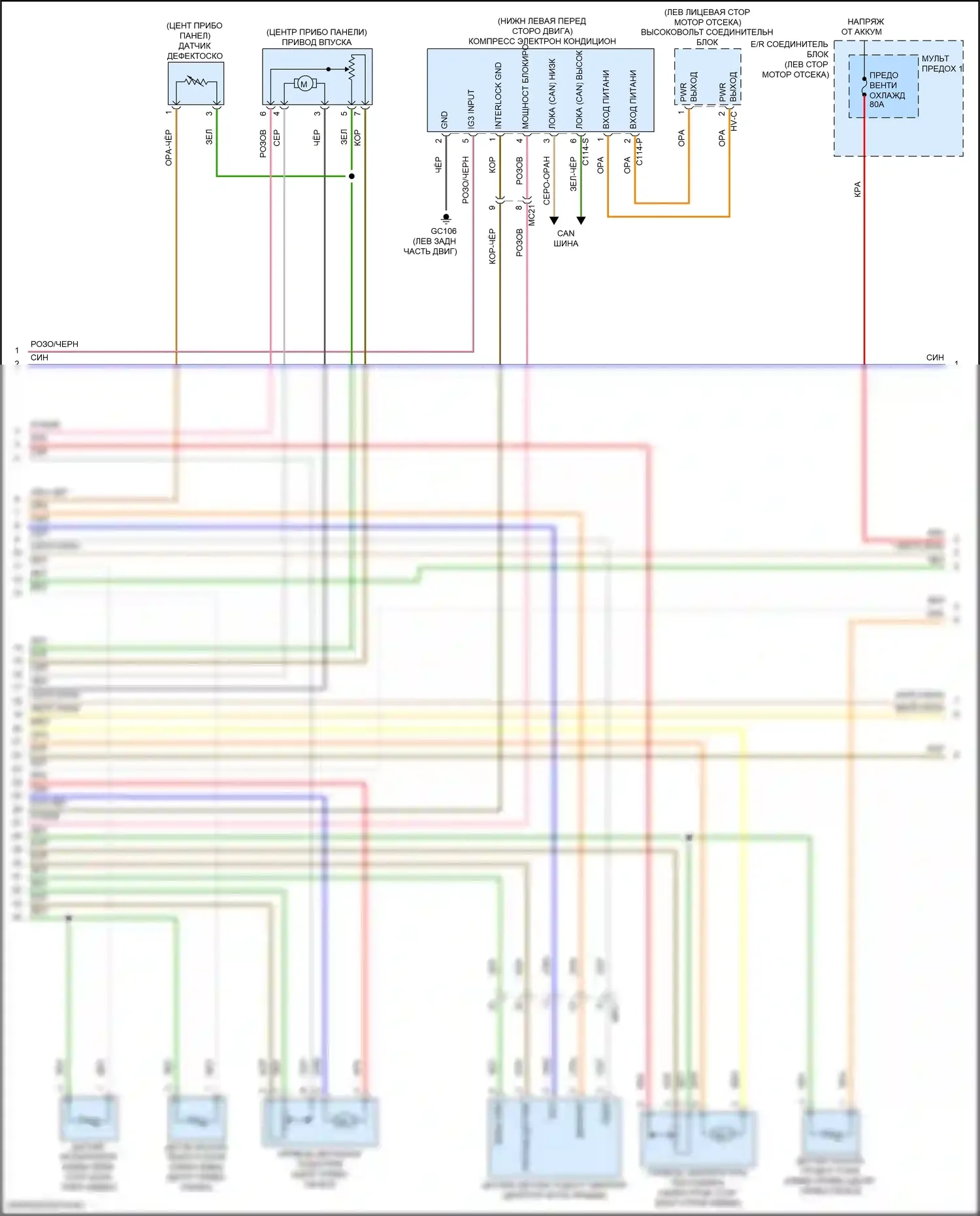 Tucson Hyundai IV (2020-2024): Электросхема климат контроля, гибрид (3 из 5) 